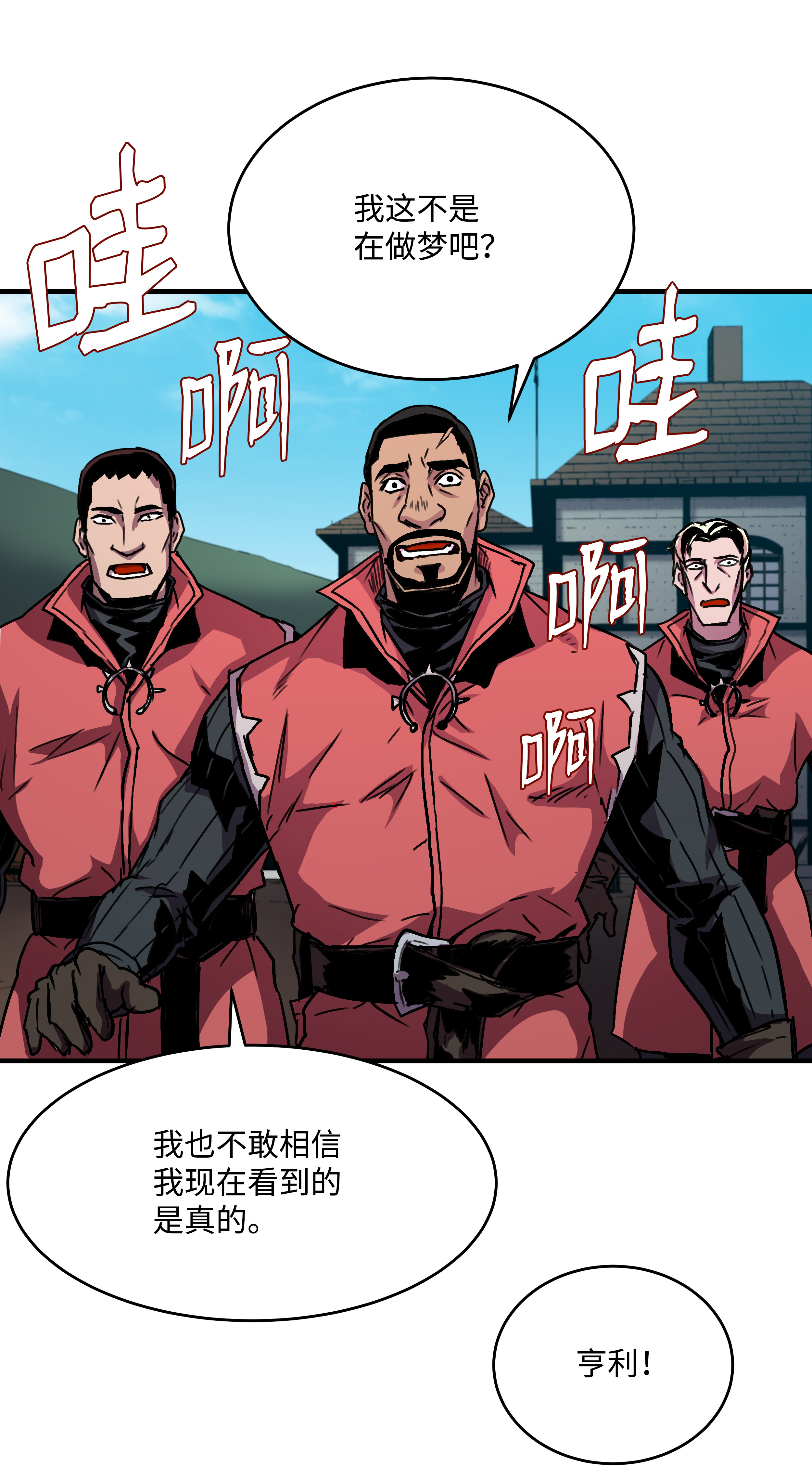 8级魔法师的重生33 签订契约