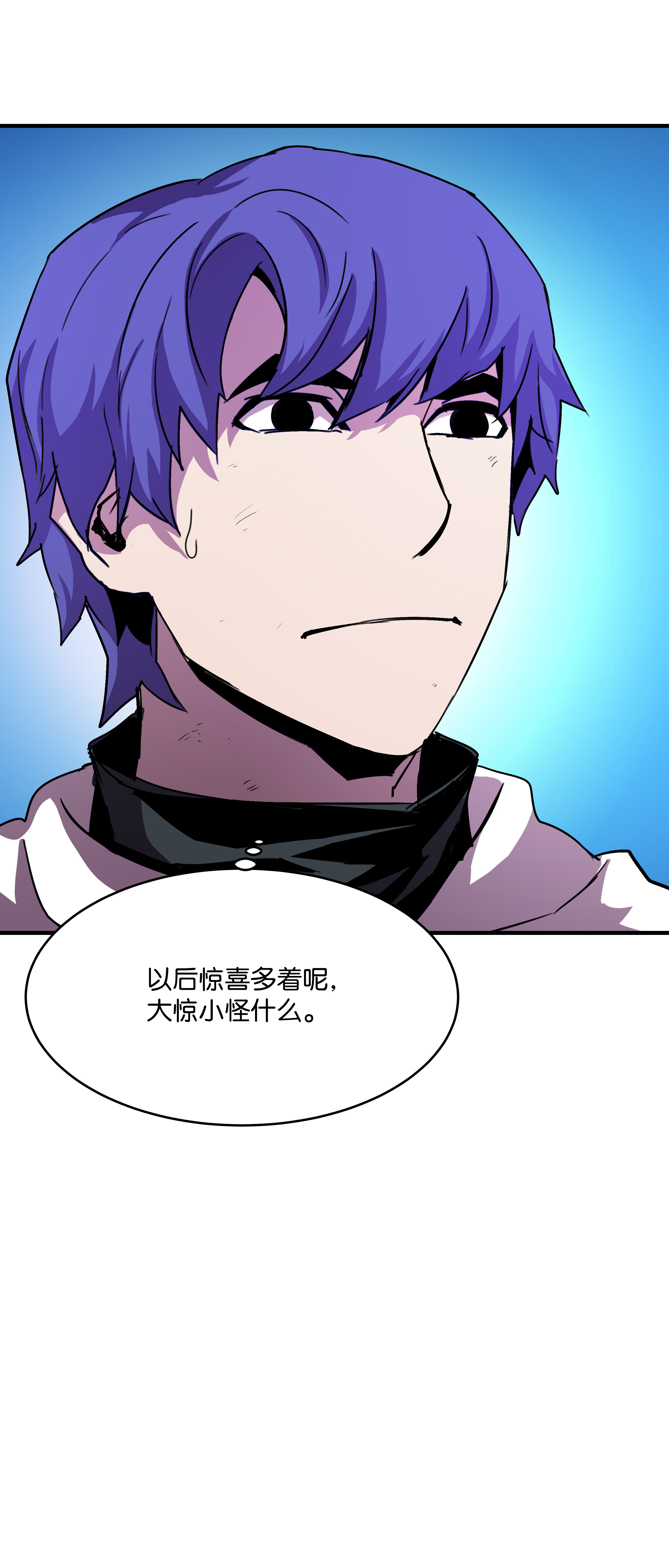 8级魔法师的重生33 签订契约