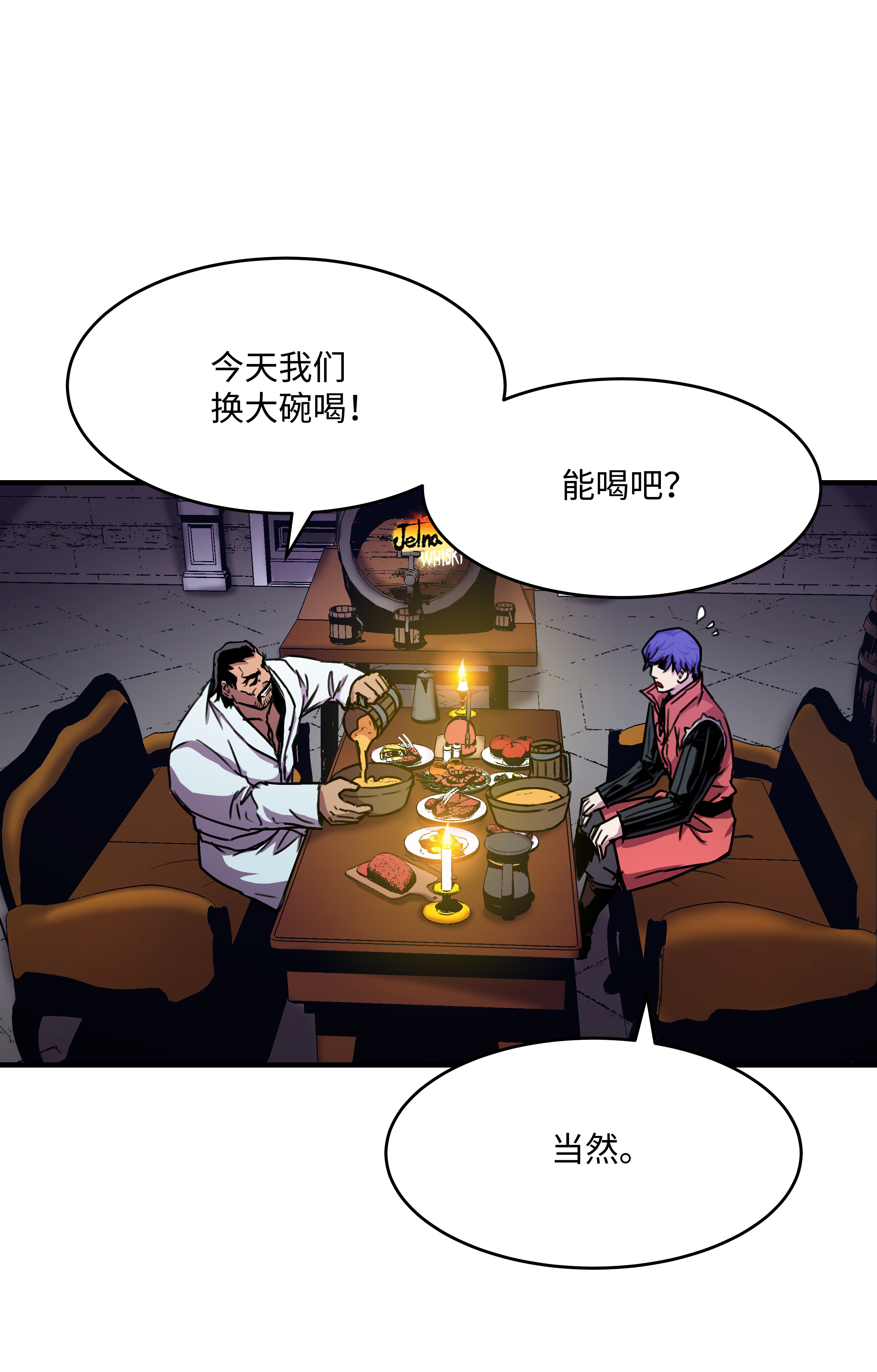 8级魔法师的重生34 好用的宠物