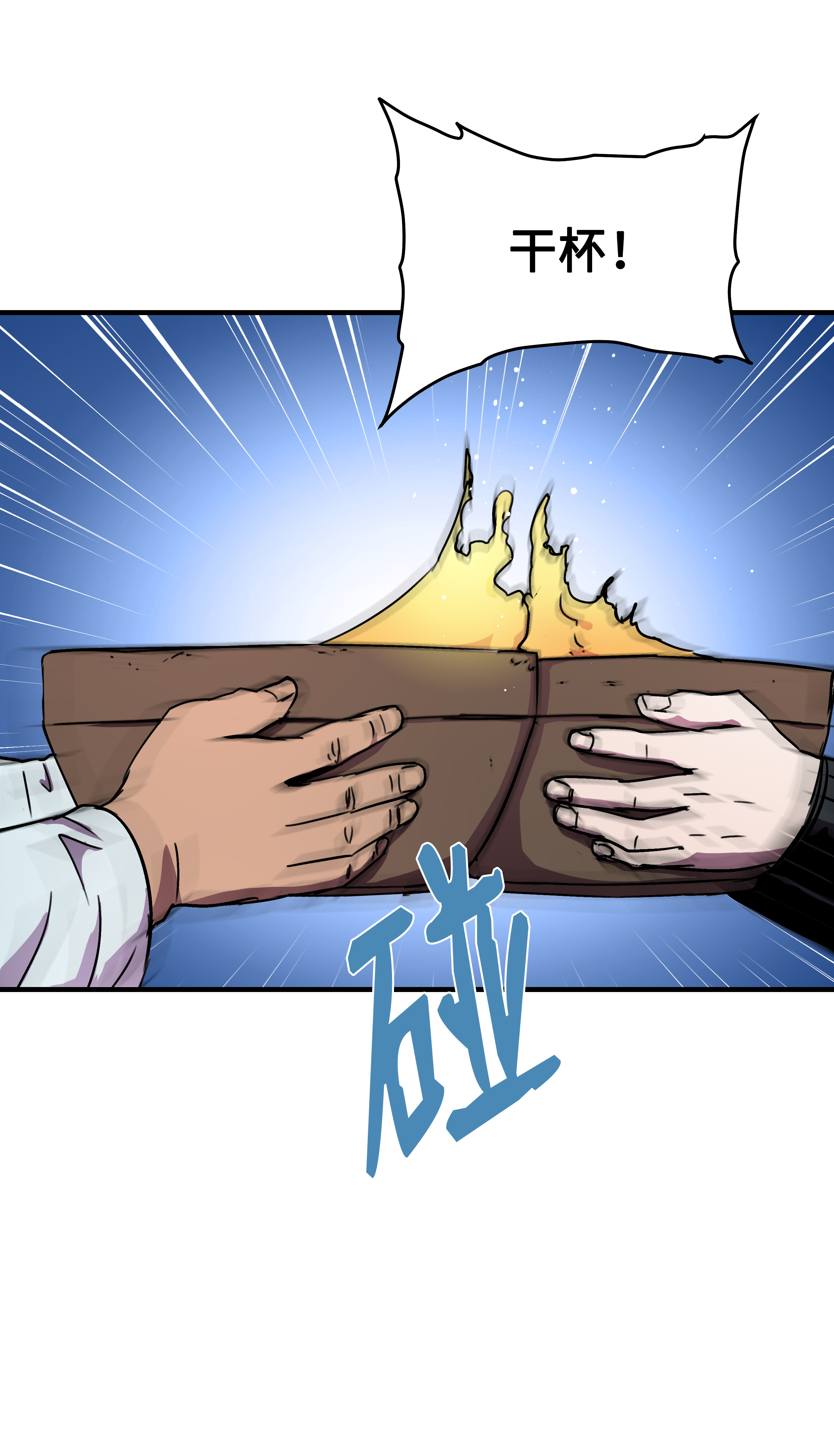 8级魔法师的重生34 好用的宠物