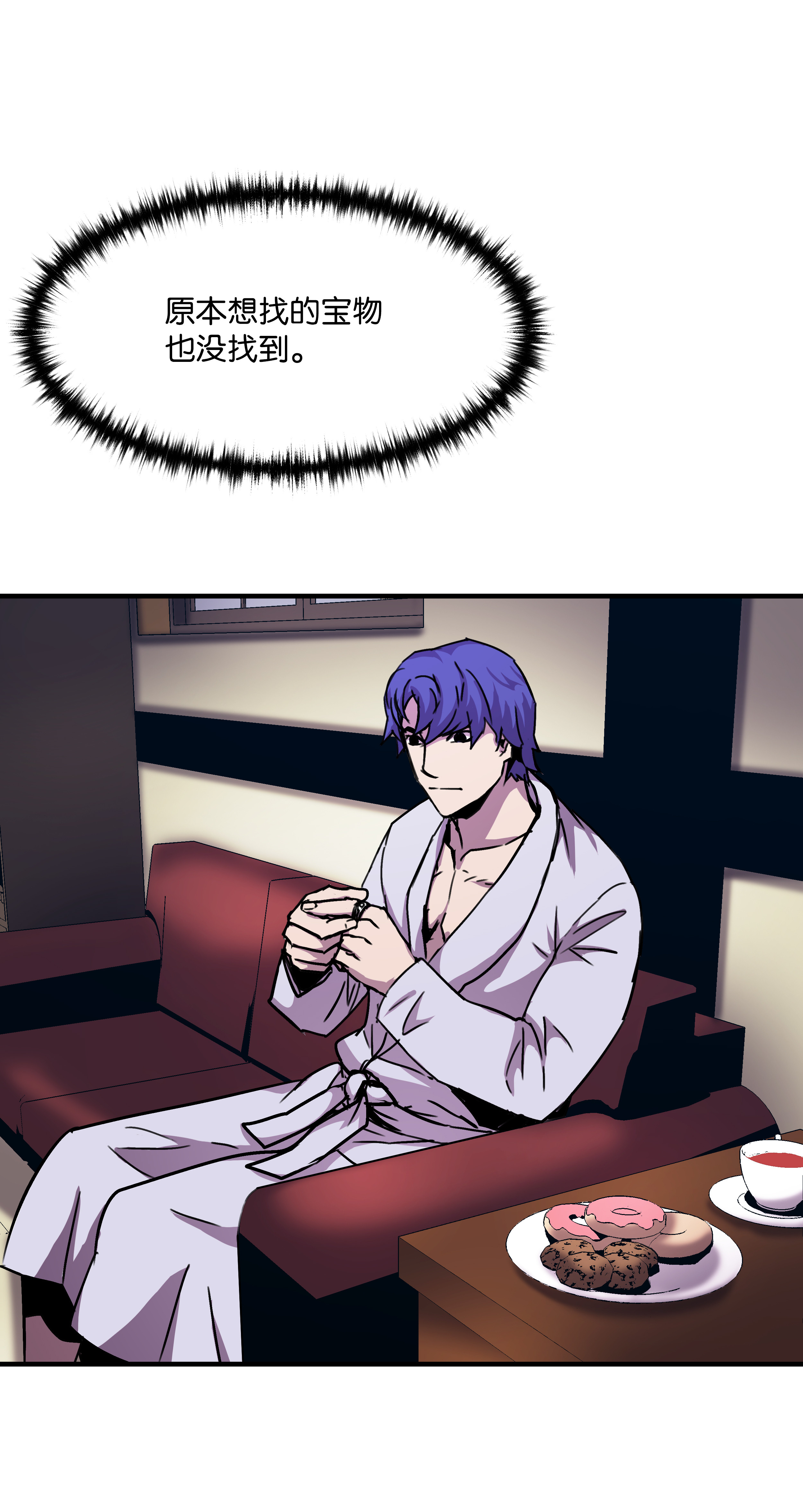 8级魔法师的重生34 好用的宠物