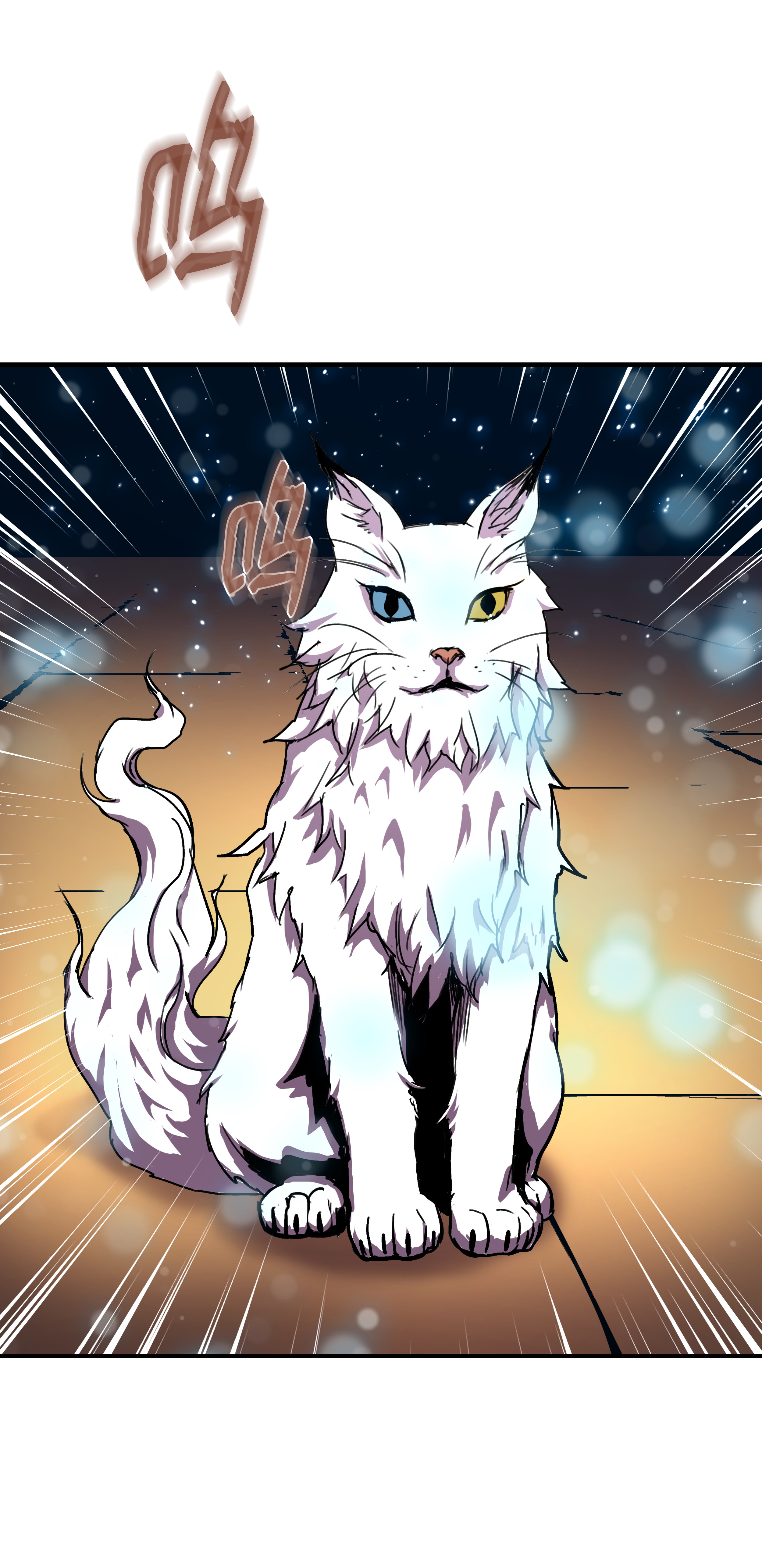 8级魔法师的重生34 好用的宠物