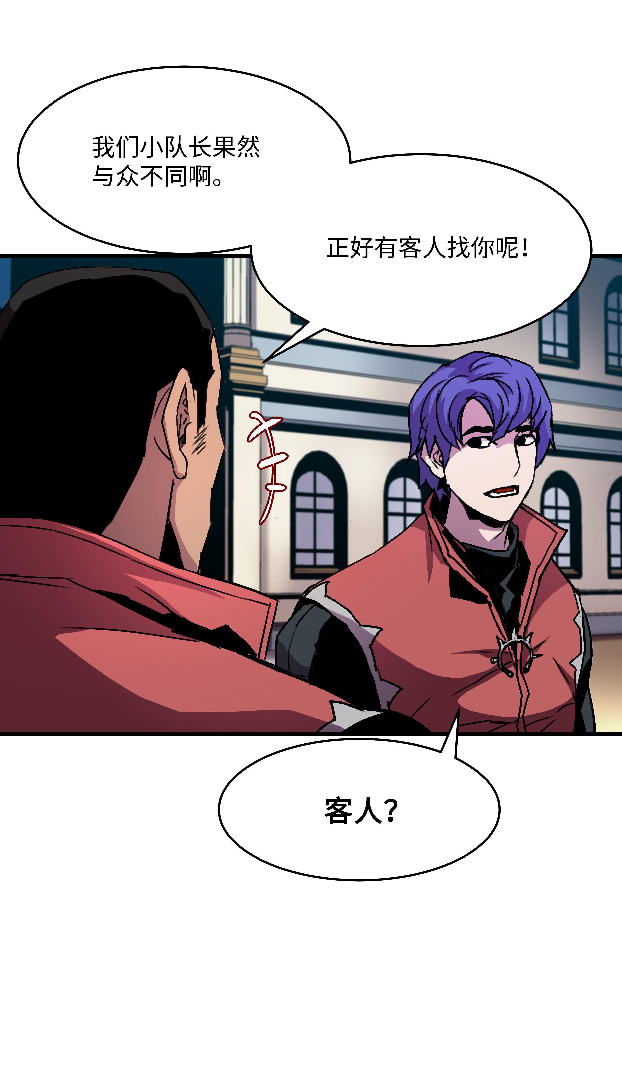 8级魔法师的重生34 好用的宠物