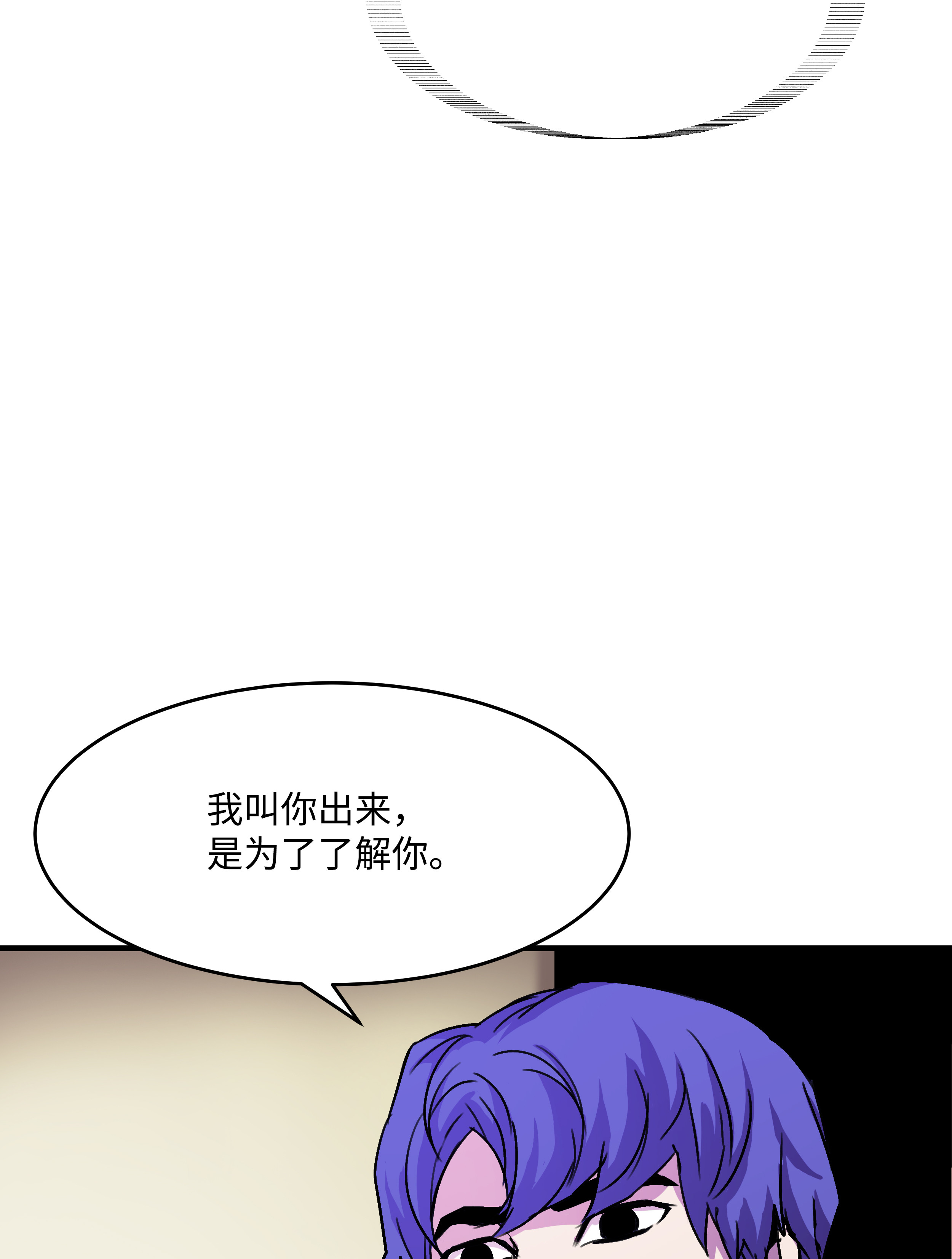 8级魔法师的重生34 好用的宠物