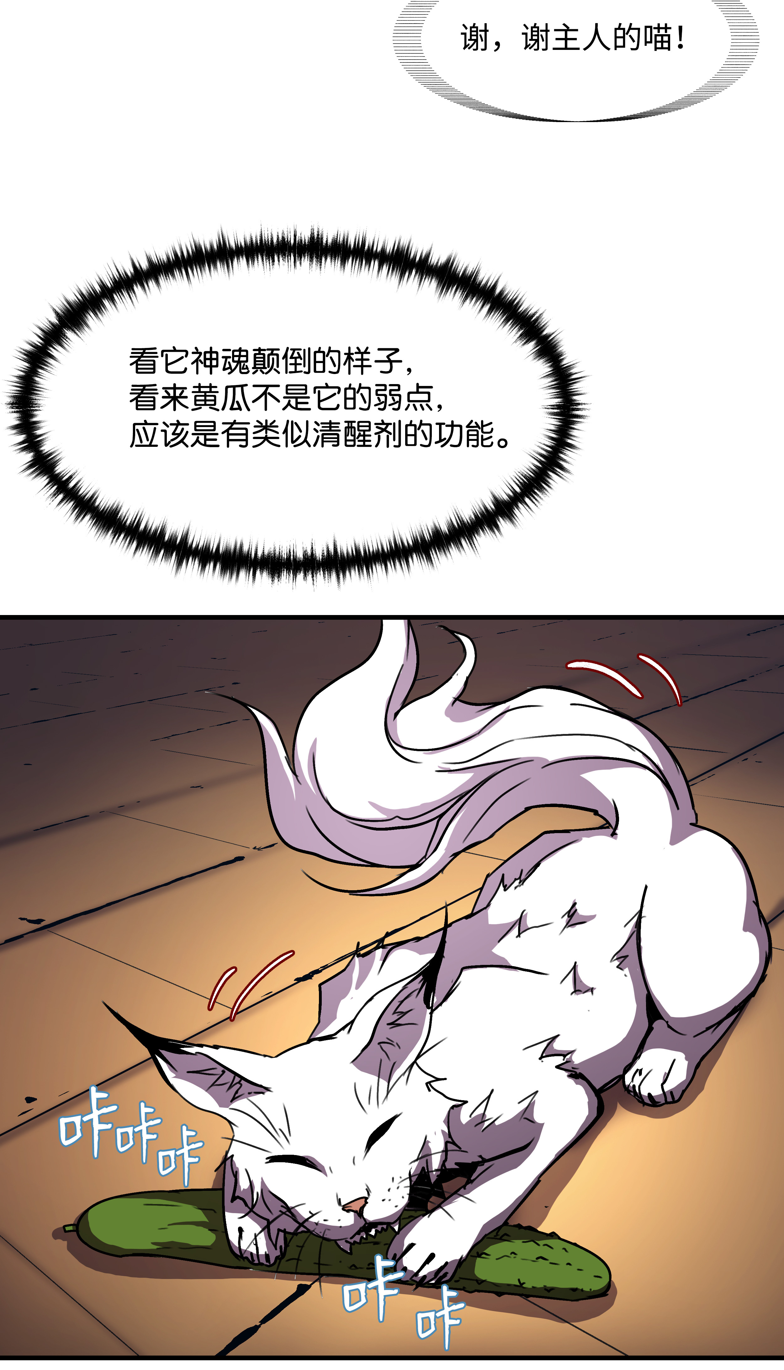 8级魔法师的重生34 好用的宠物