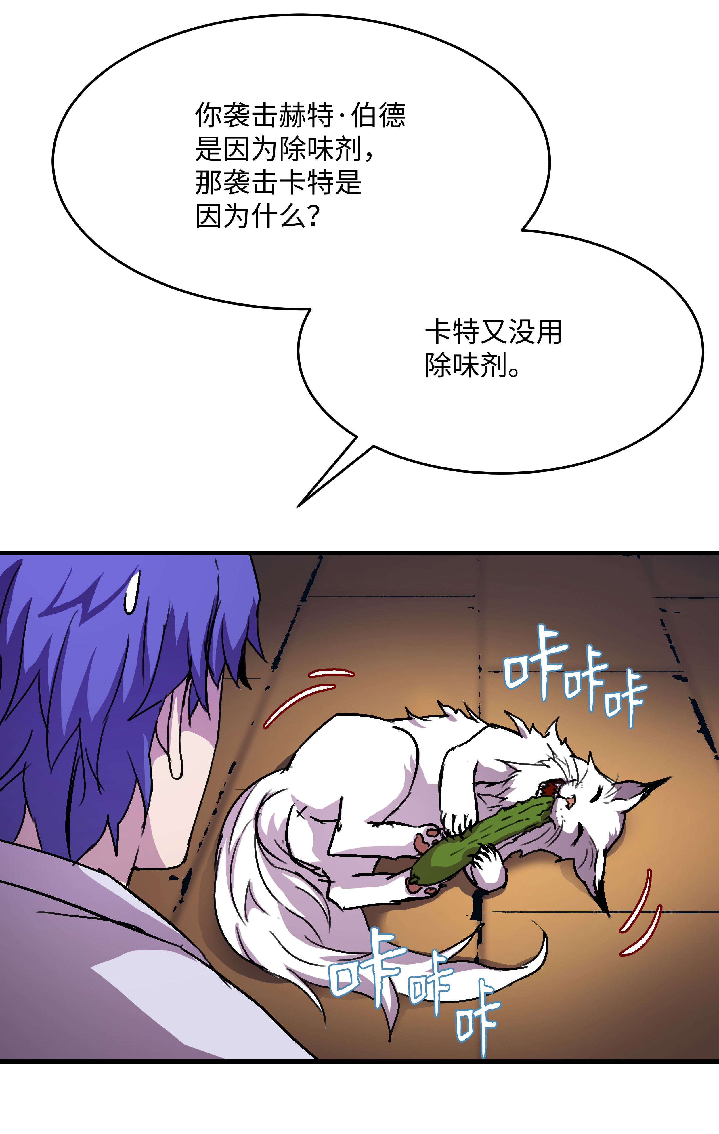 8级魔法师的重生34 好用的宠物