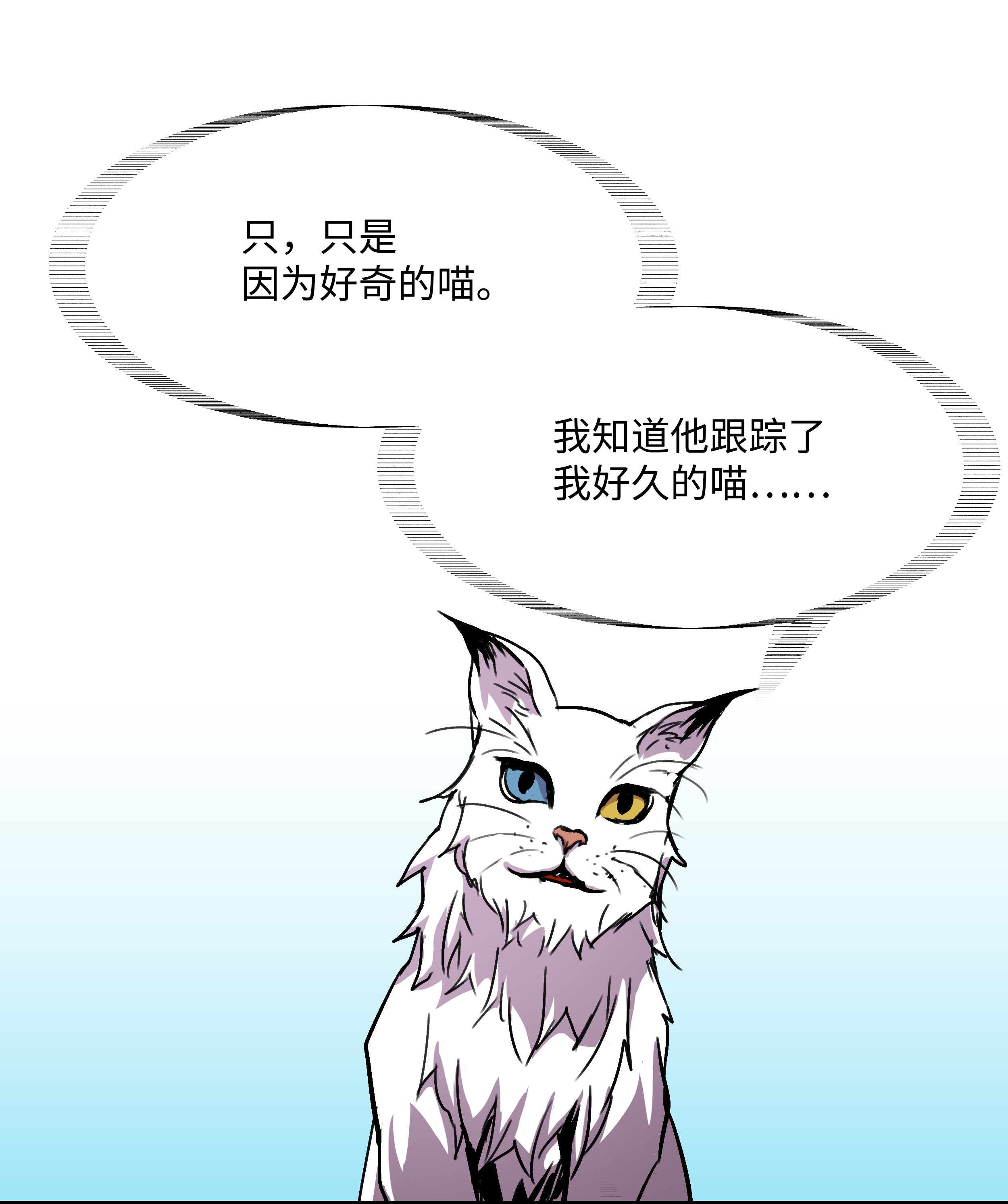 8级魔法师的重生34 好用的宠物