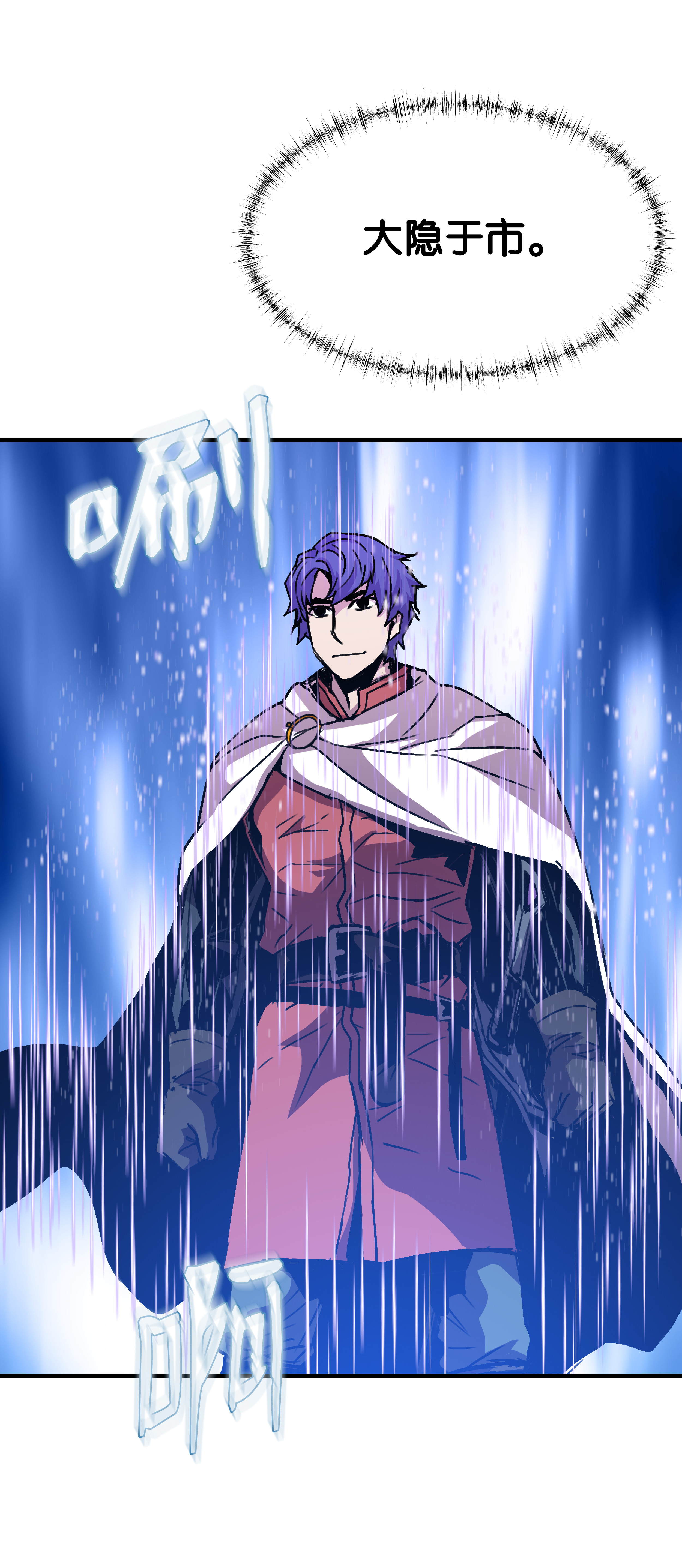 8级魔法师的重生34 好用的宠物