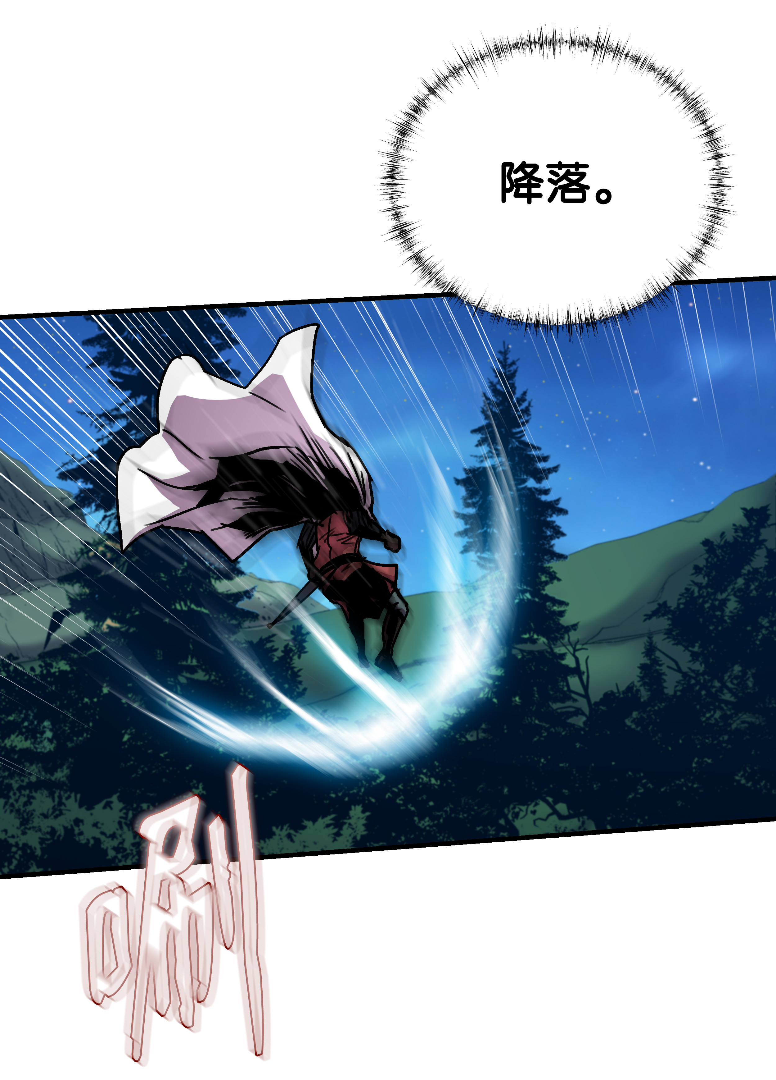 8级魔法师的重生34 好用的宠物