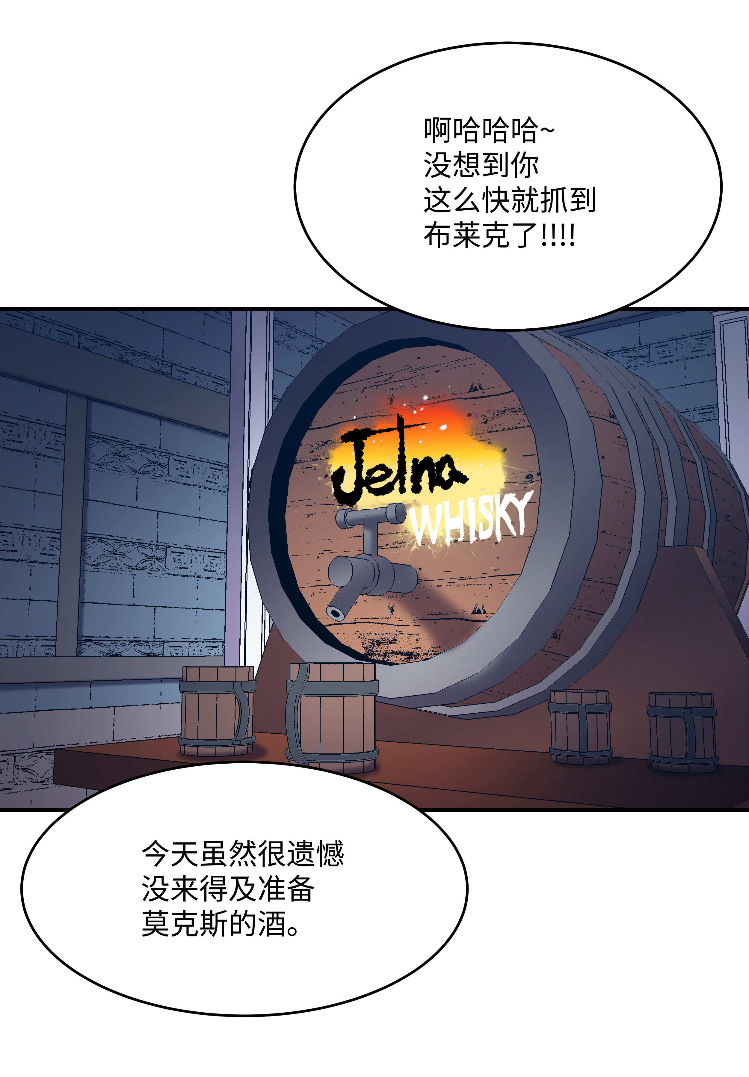 8级魔法师的重生34 好用的宠物