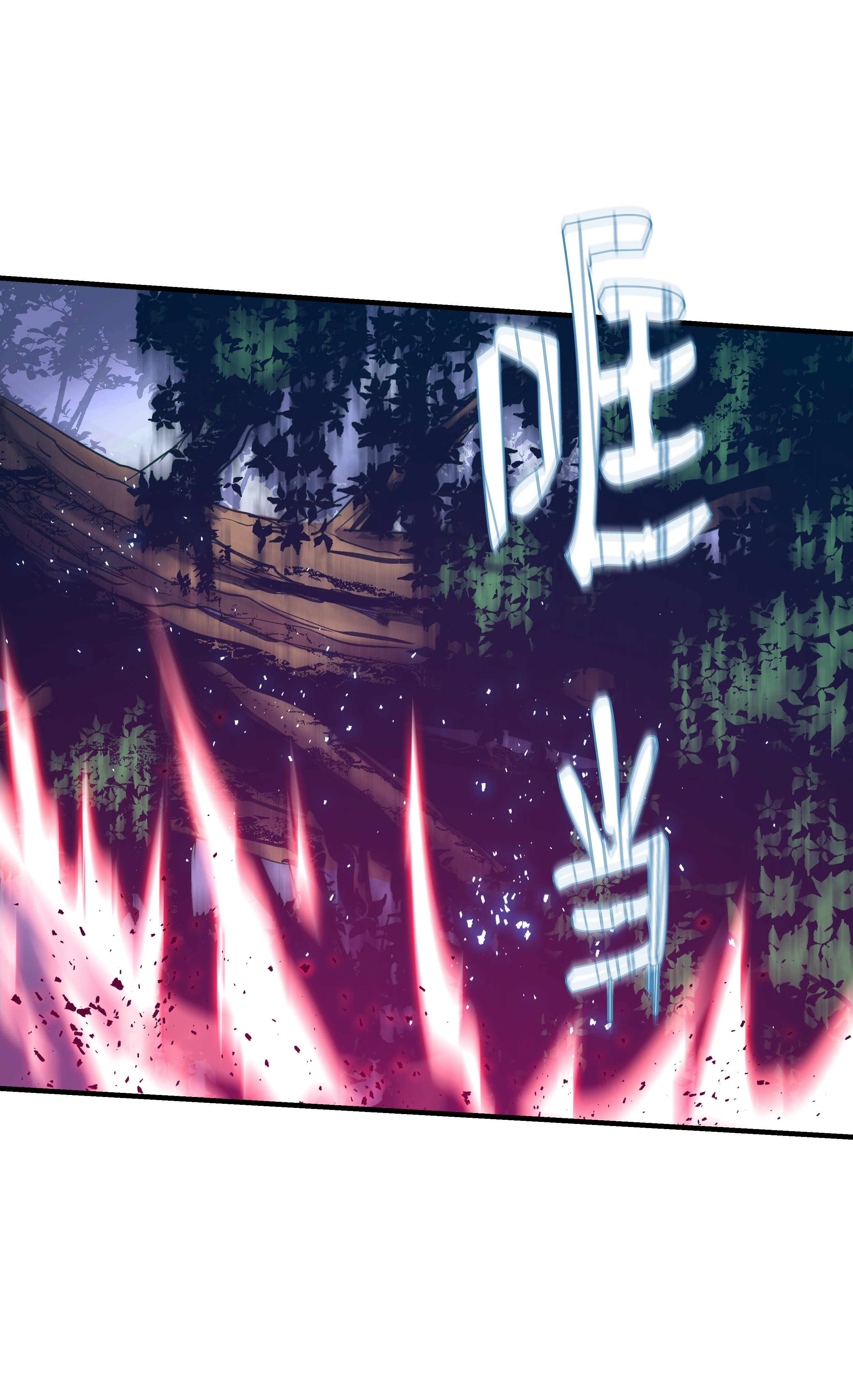 8级魔法师的重生34 好用的宠物