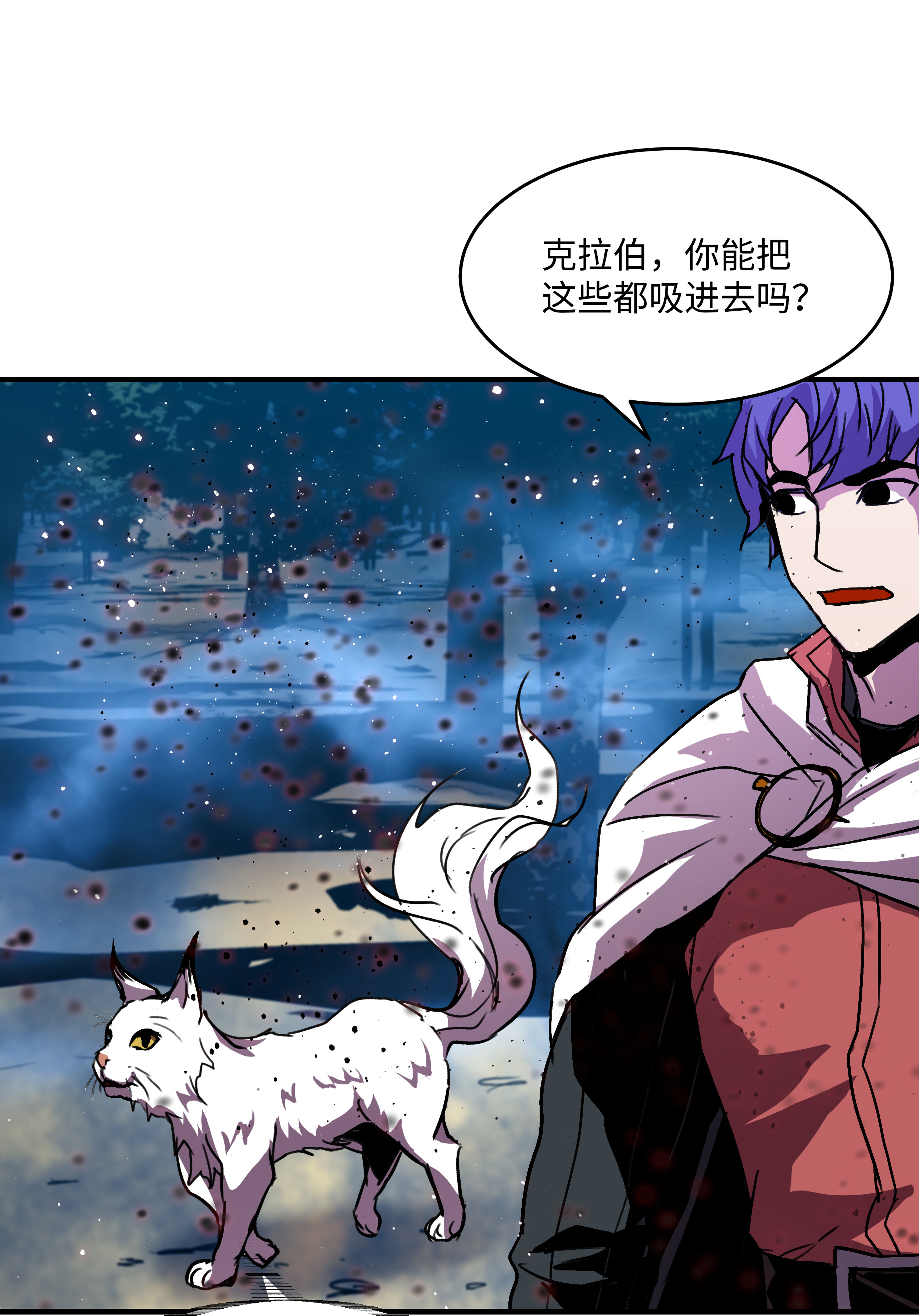 8级魔法师的重生34 好用的宠物