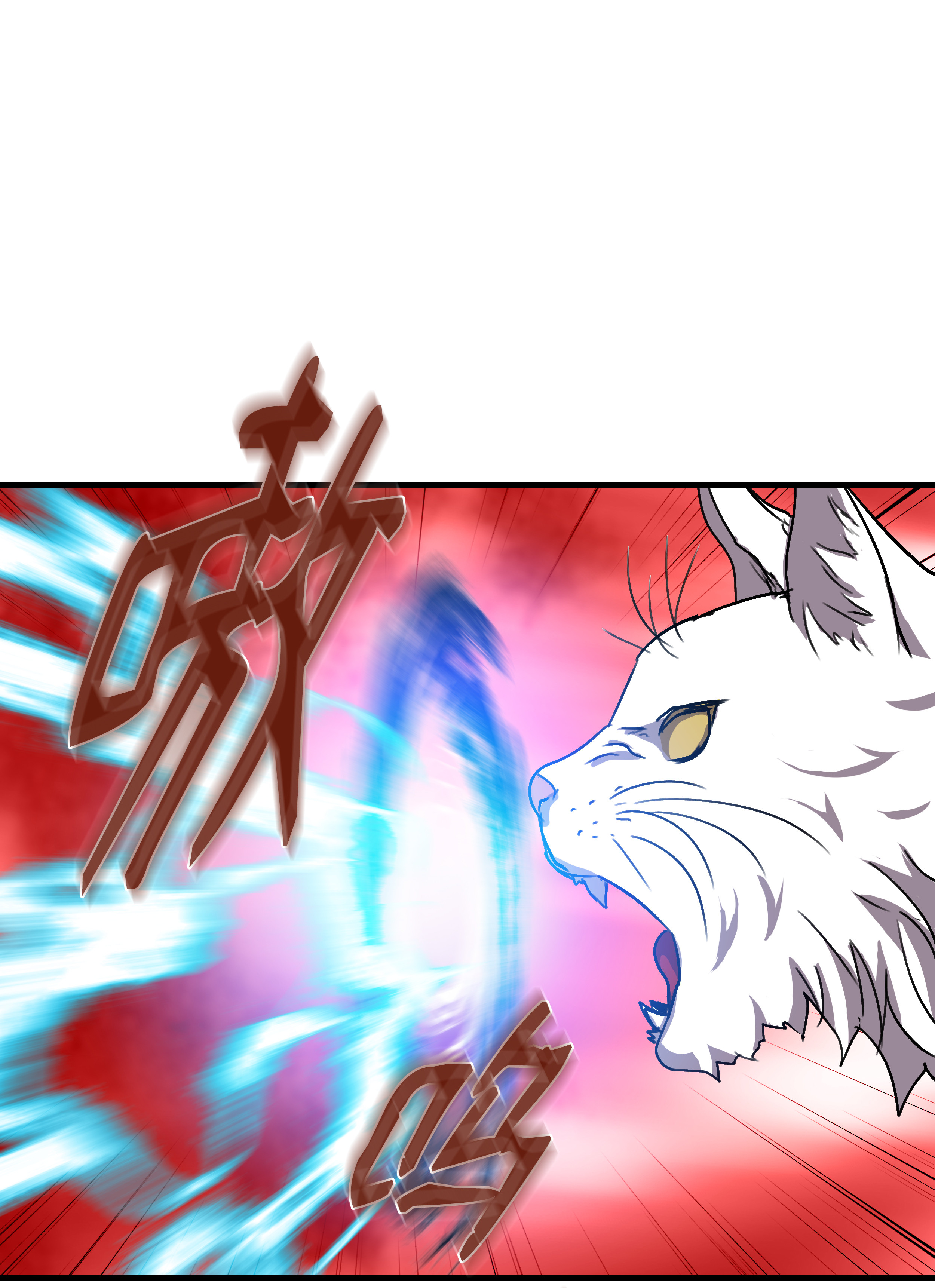 8级魔法师的重生34 好用的宠物