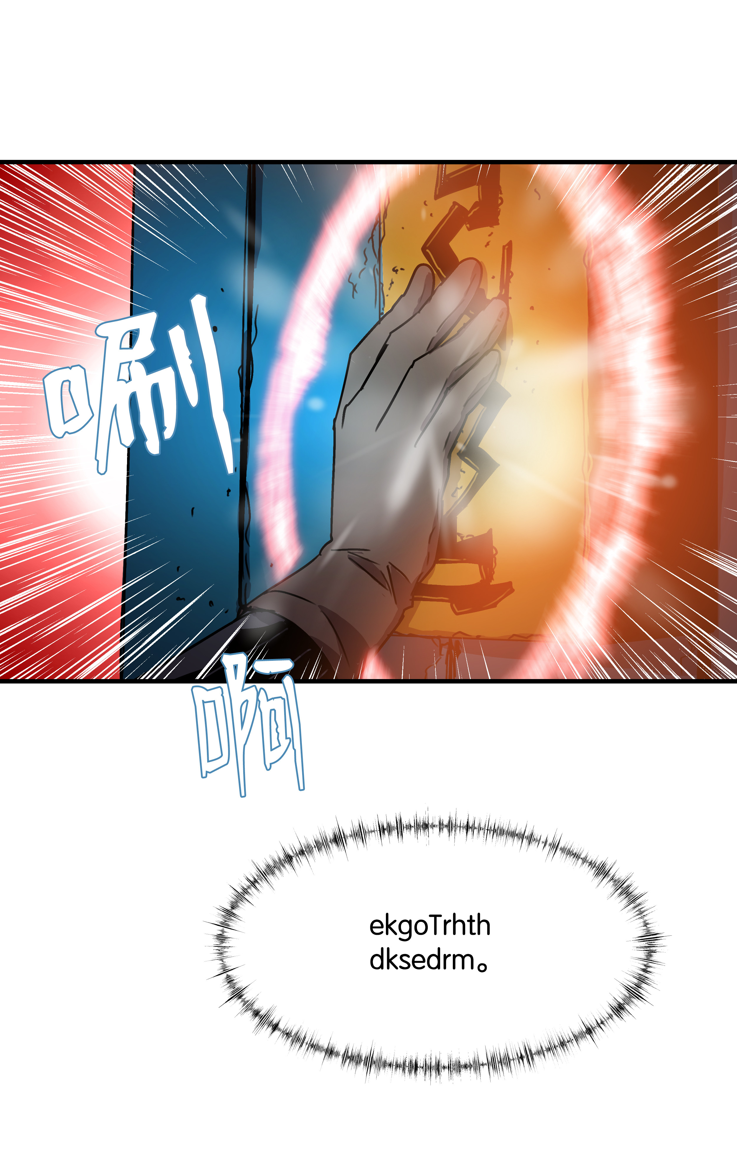 8级魔法师的重生35 被打断的约会