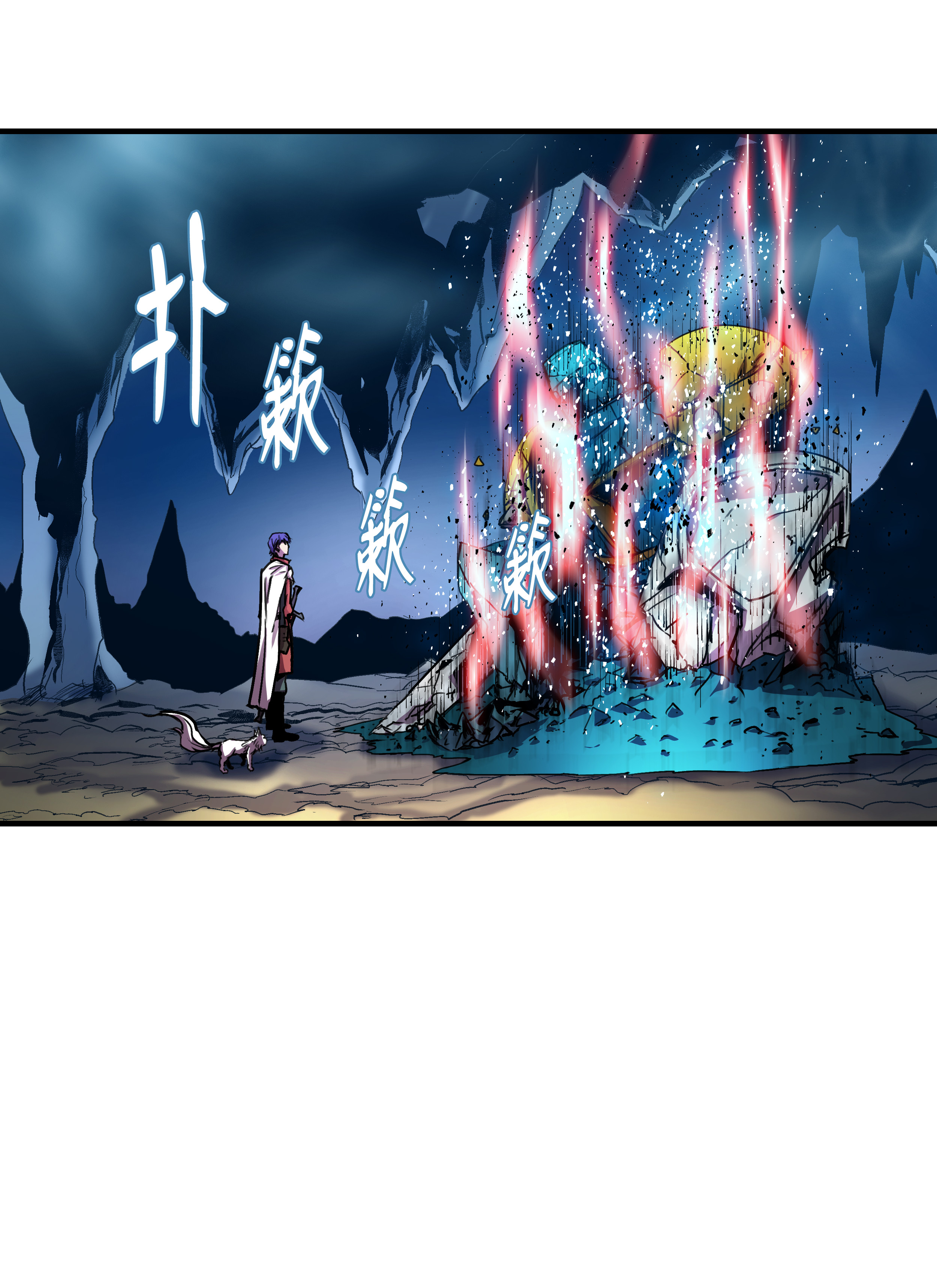 8级魔法师的重生35 被打断的约会