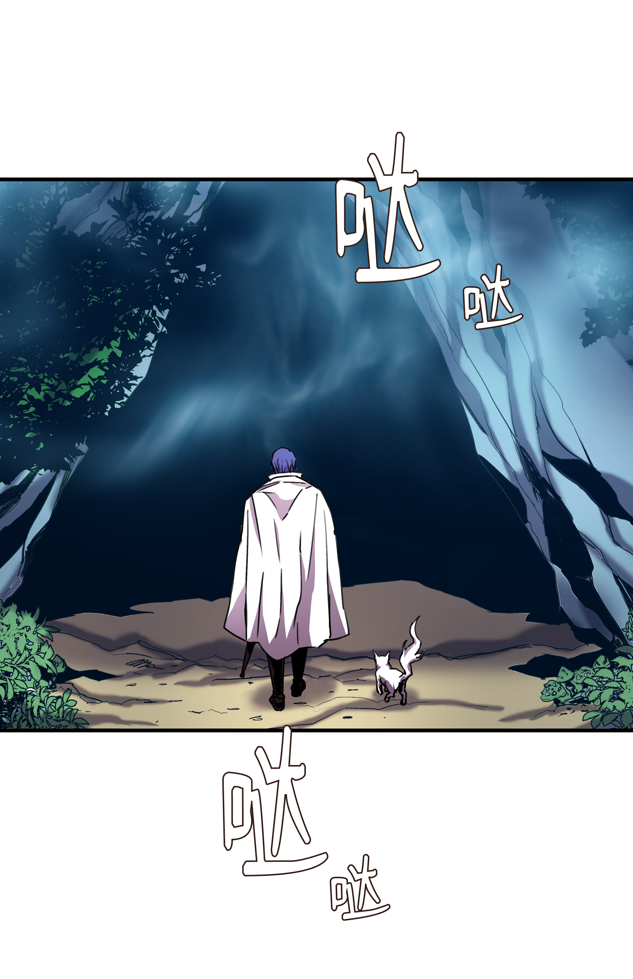 8级魔法师的重生35 被打断的约会