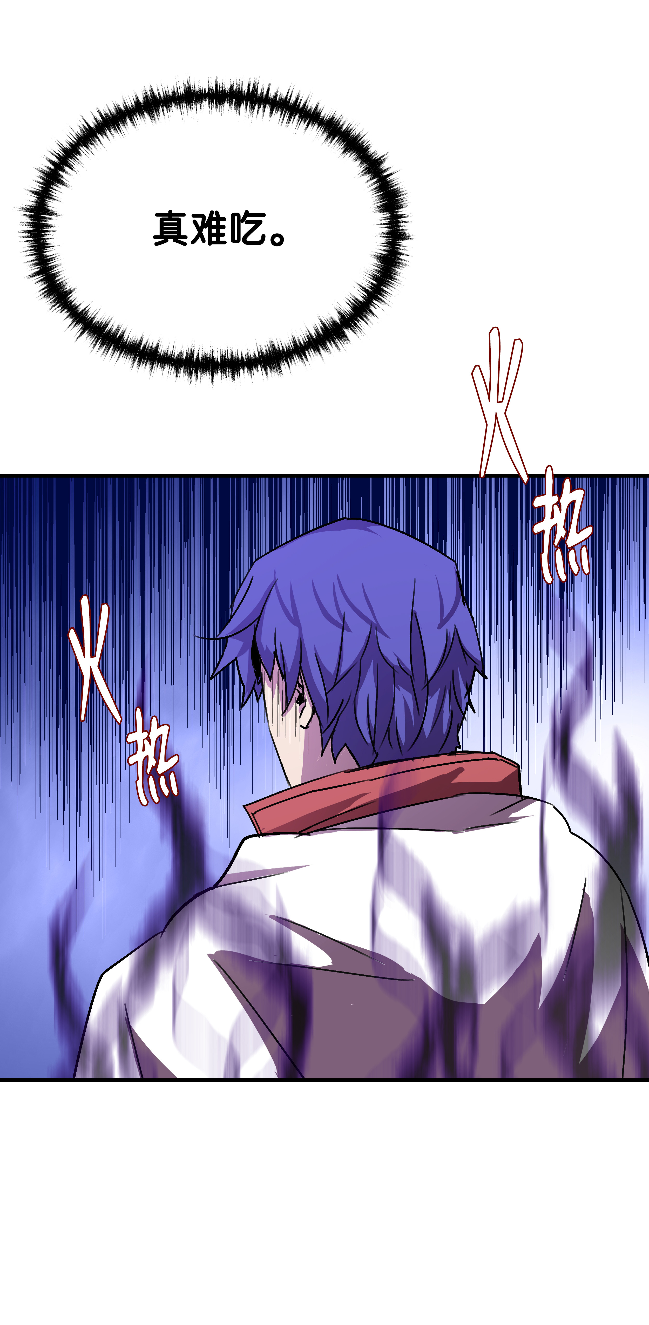 8级魔法师的重生35 被打断的约会