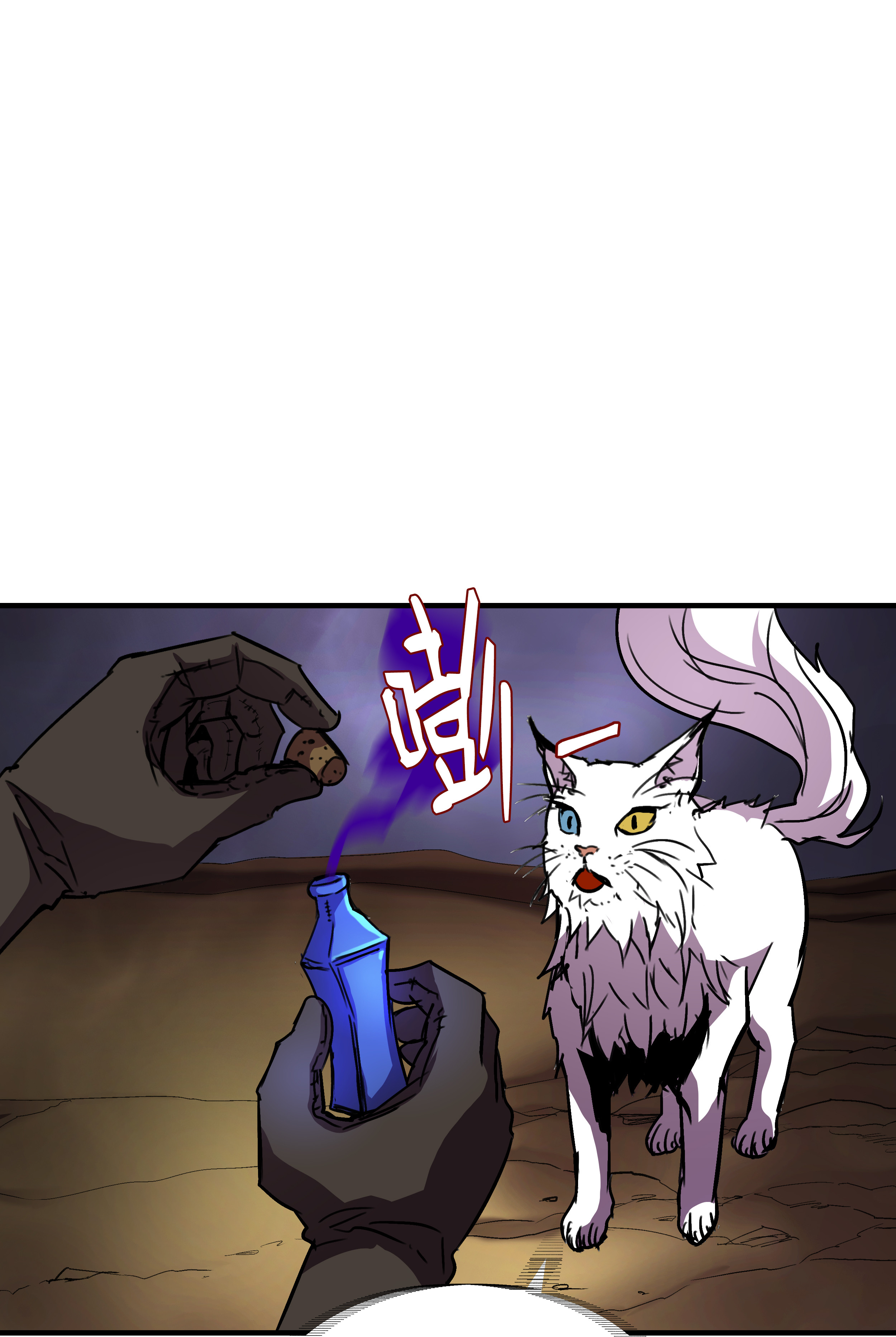 8级魔法师的重生35 被打断的约会