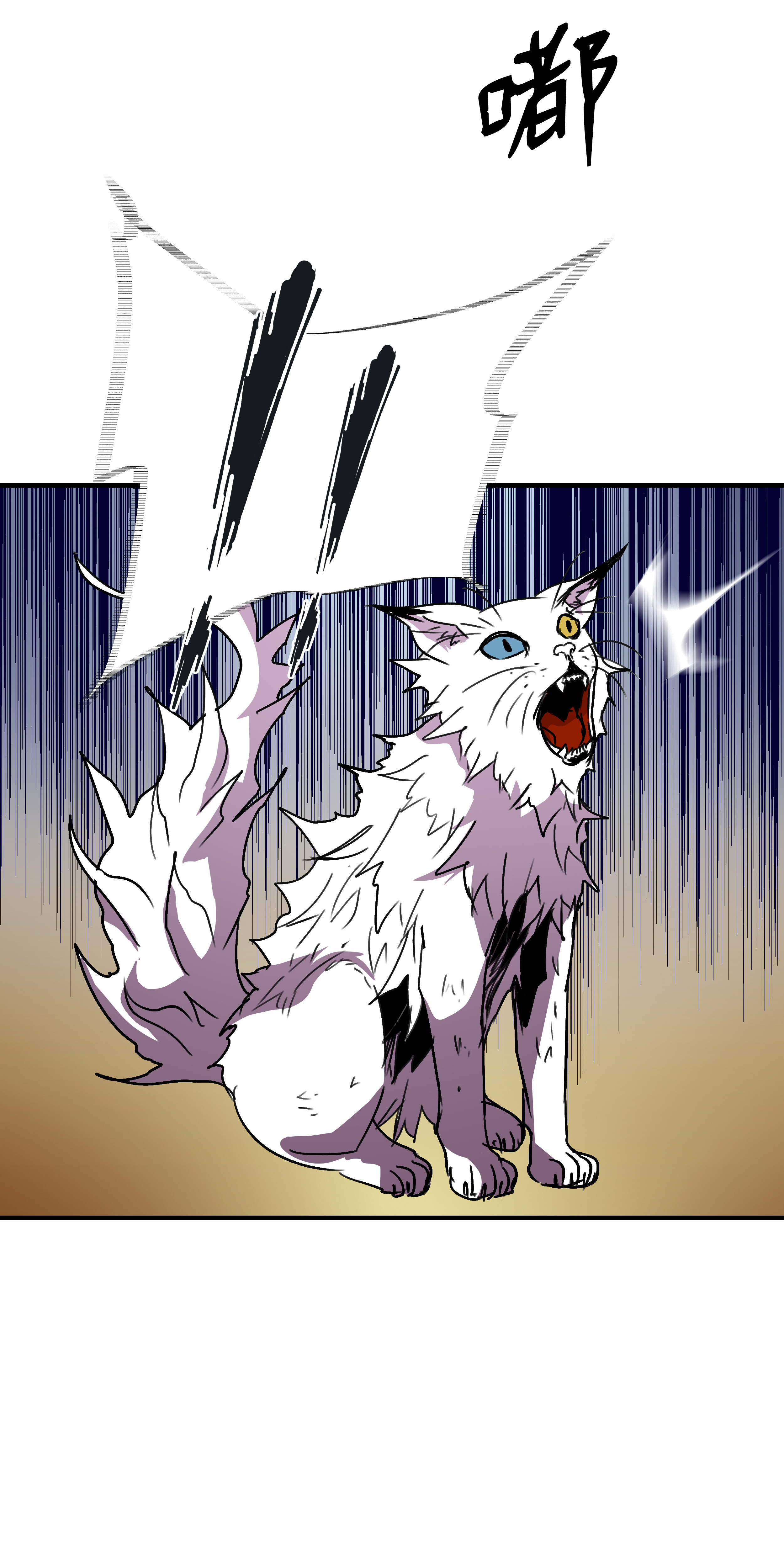 8级魔法师的重生35 被打断的约会