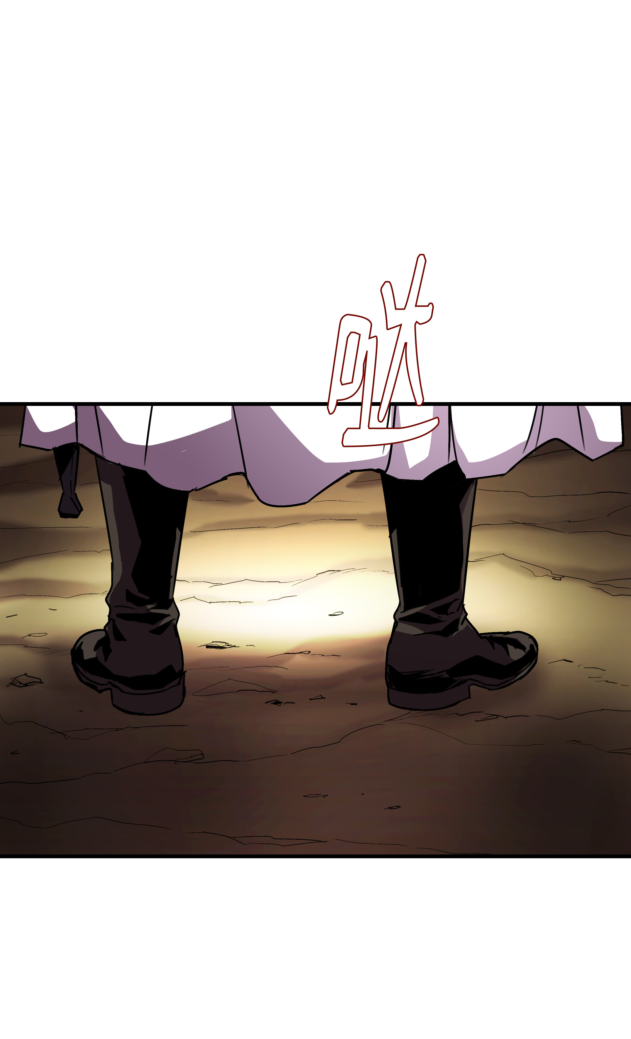 8级魔法师的重生35 被打断的约会