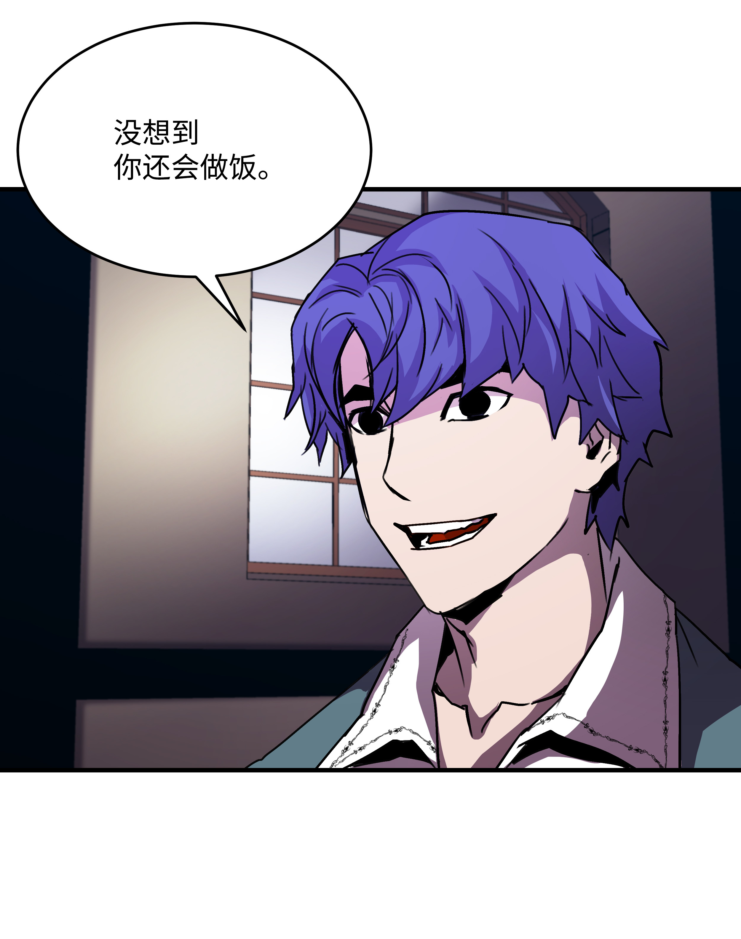 8级魔法师的重生35 被打断的约会