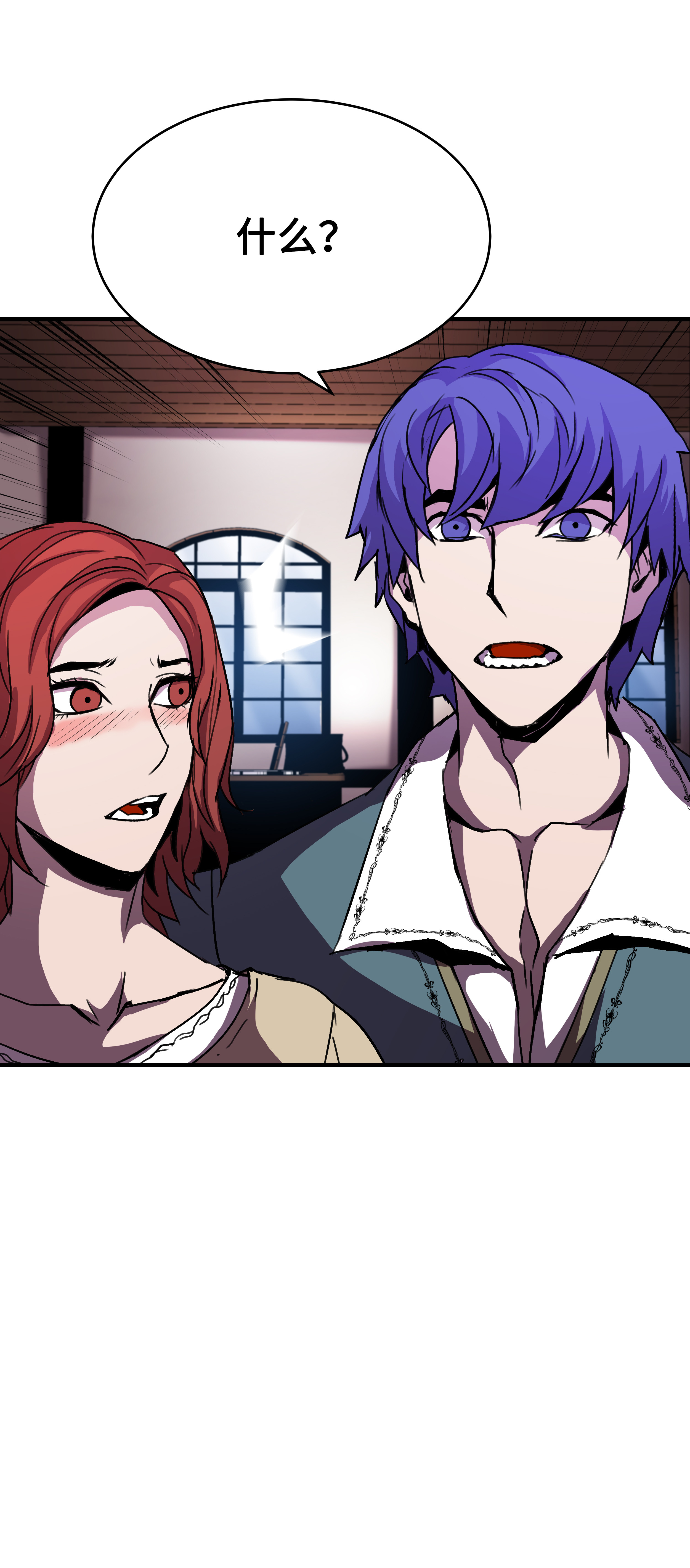 8级魔法师的重生35 被打断的约会