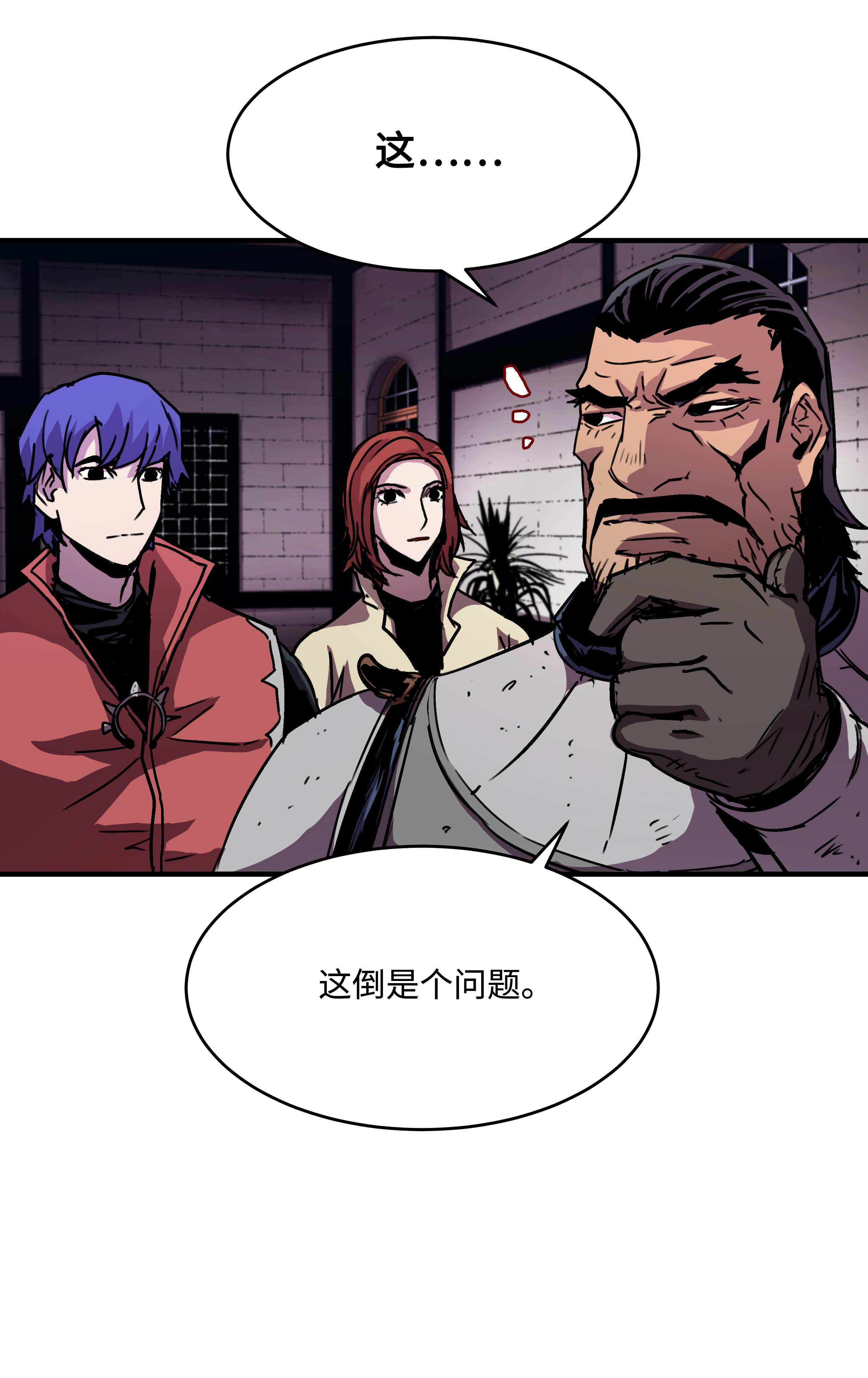 8级魔法师的重生36 退役