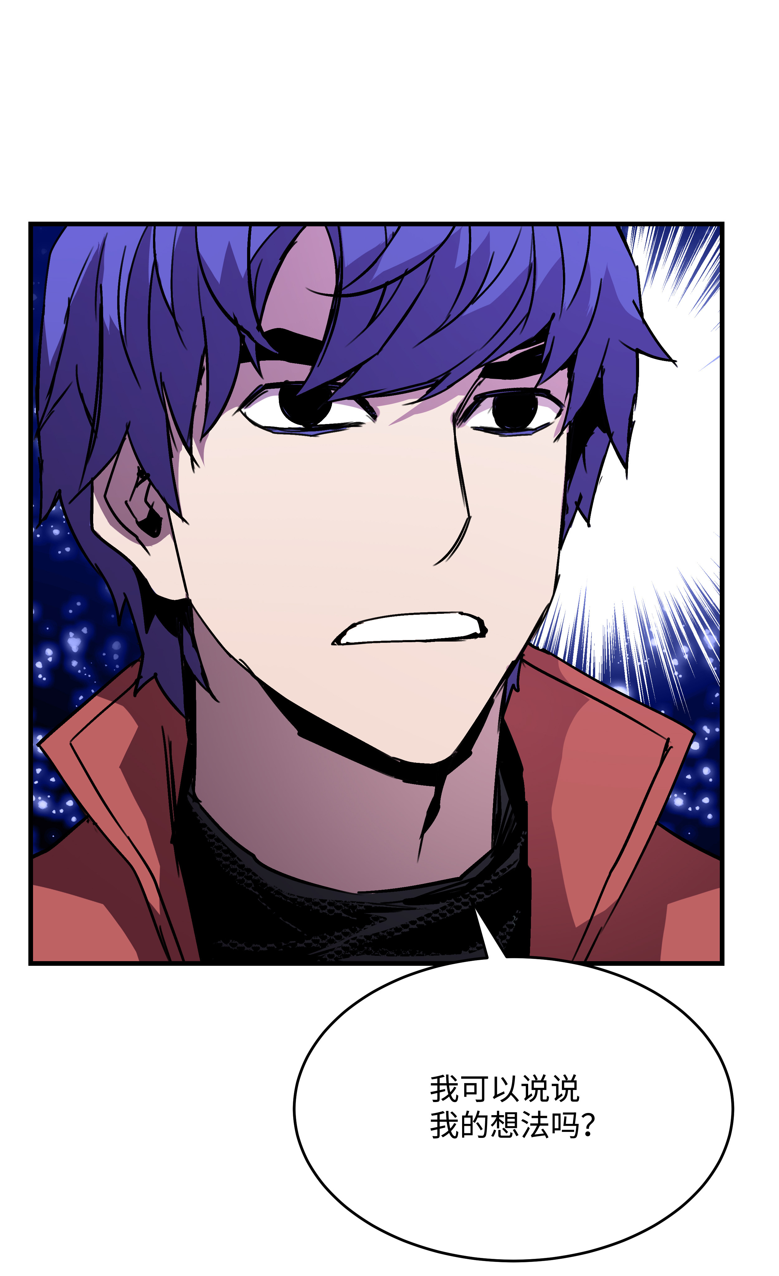 8级魔法师的重生36 退役