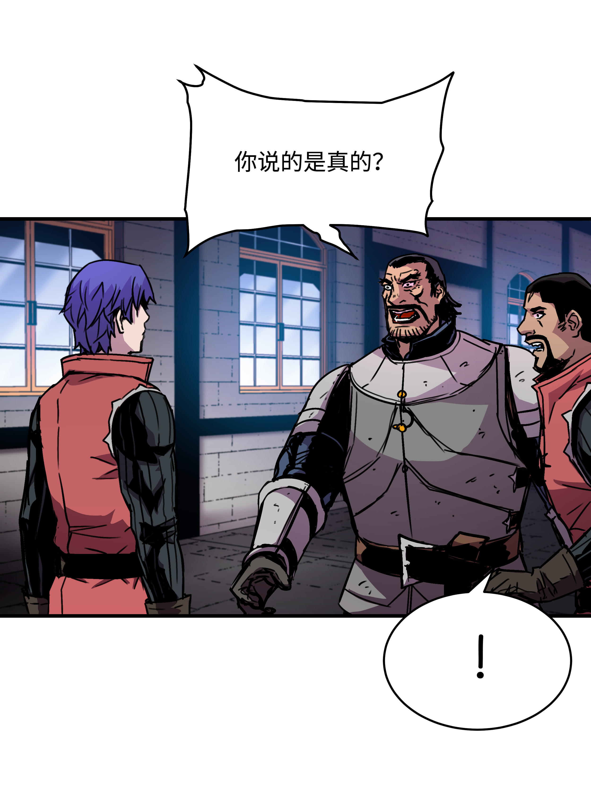 8级魔法师的重生36 退役