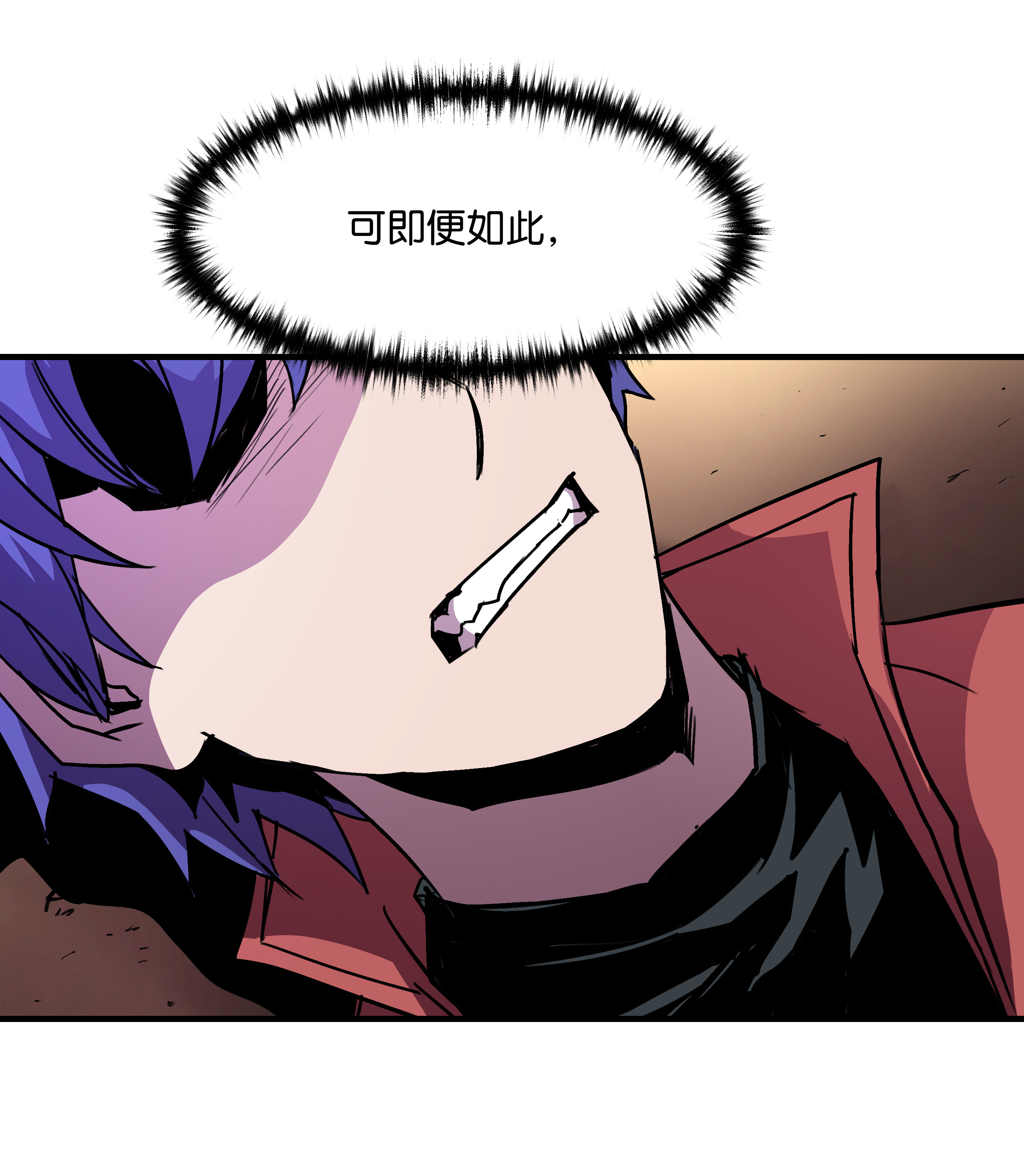 8级魔法师的重生36 退役