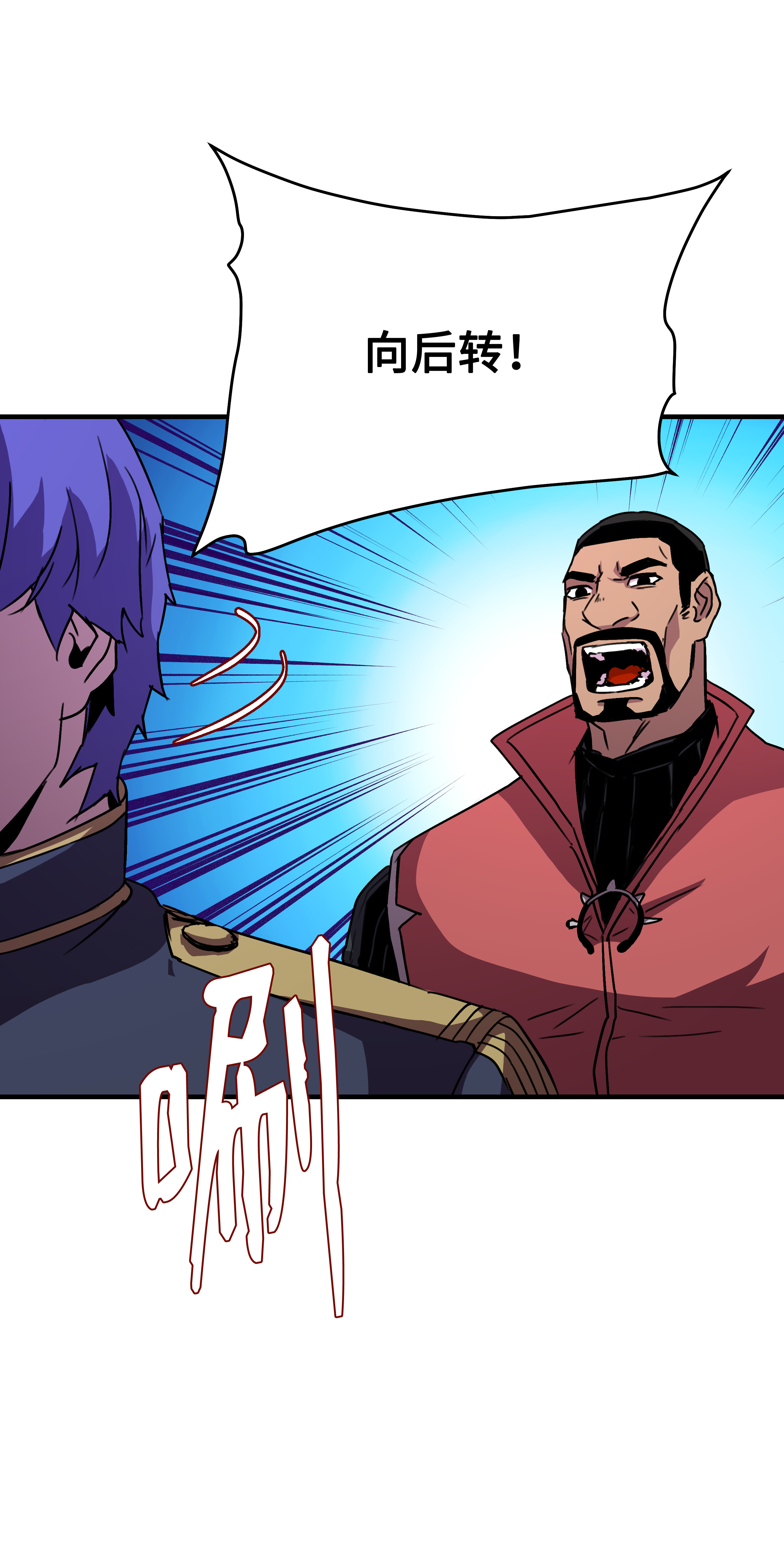 8级魔法师的重生36 退役