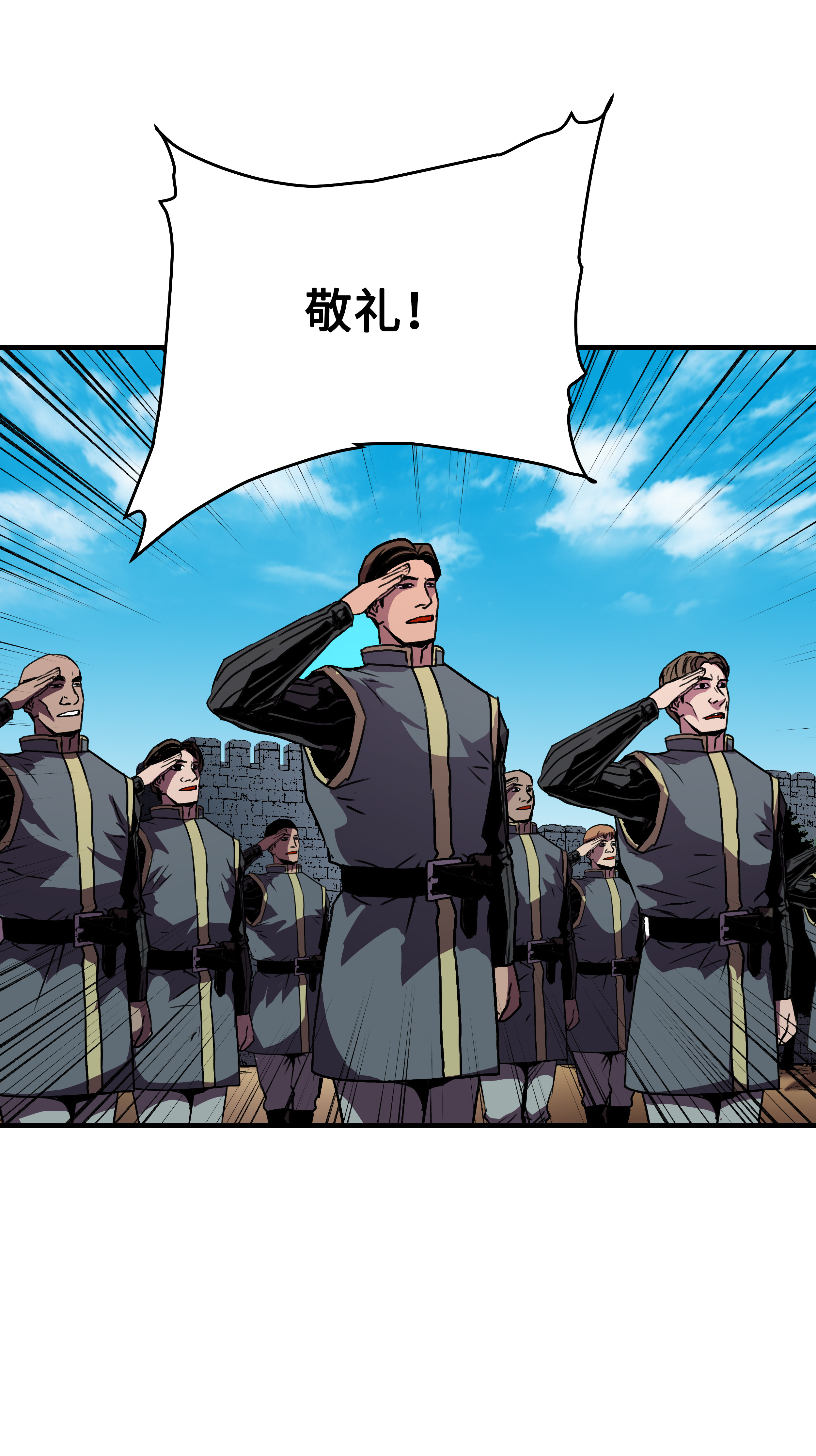 8级魔法师的重生36 退役