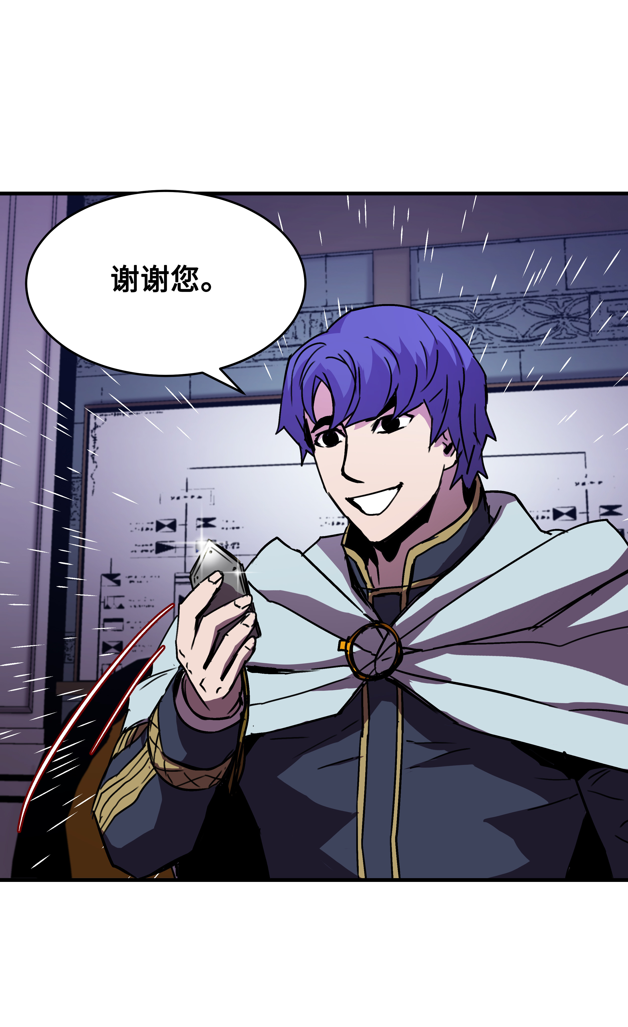 8级魔法师的重生36 退役