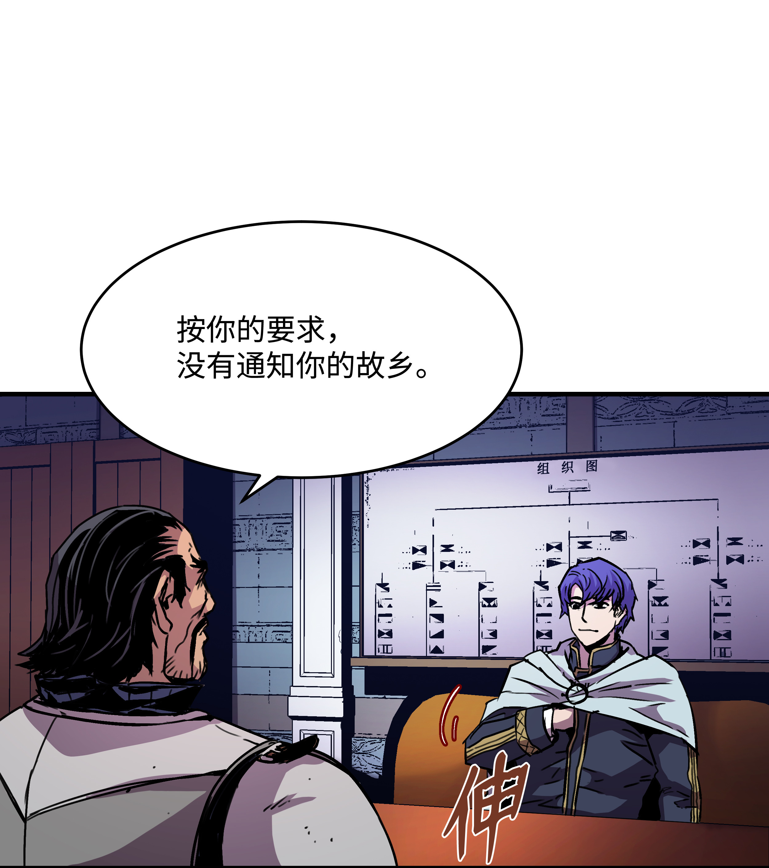 8级魔法师的重生36 退役