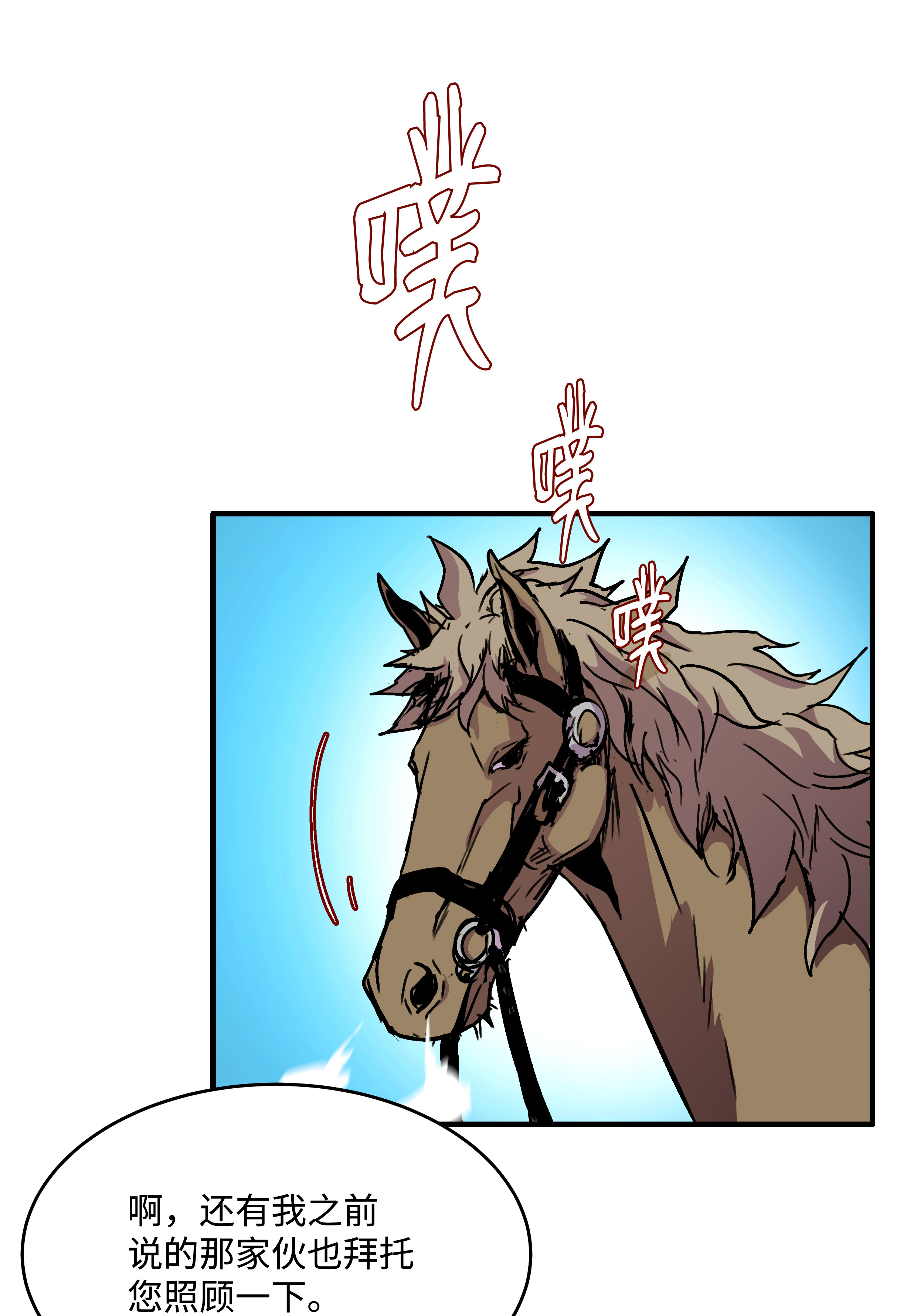 8级魔法师的重生36 退役