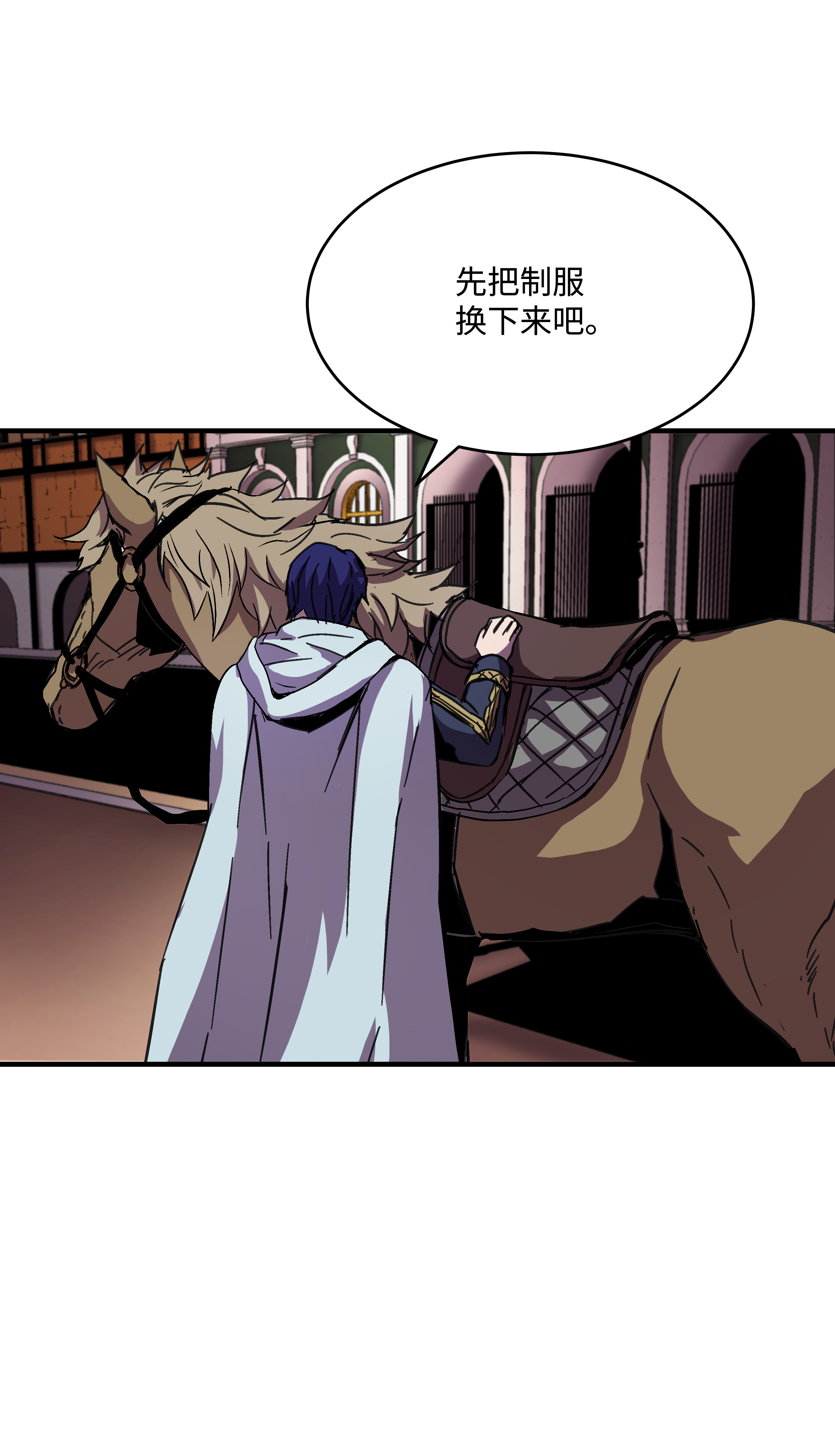 8级魔法师的重生37 娱乐与赌博之城