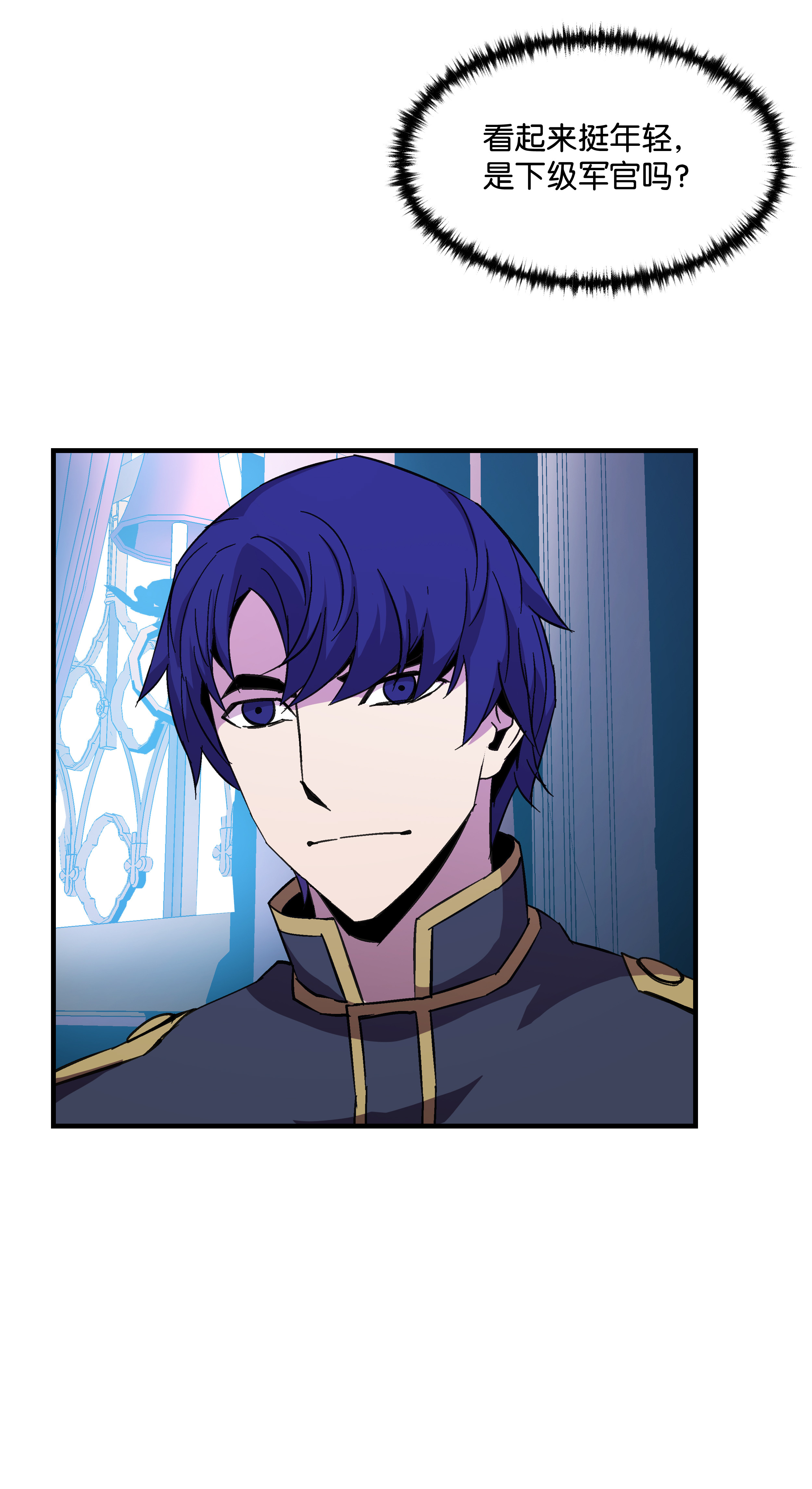 8级魔法师的重生37 娱乐与赌博之城