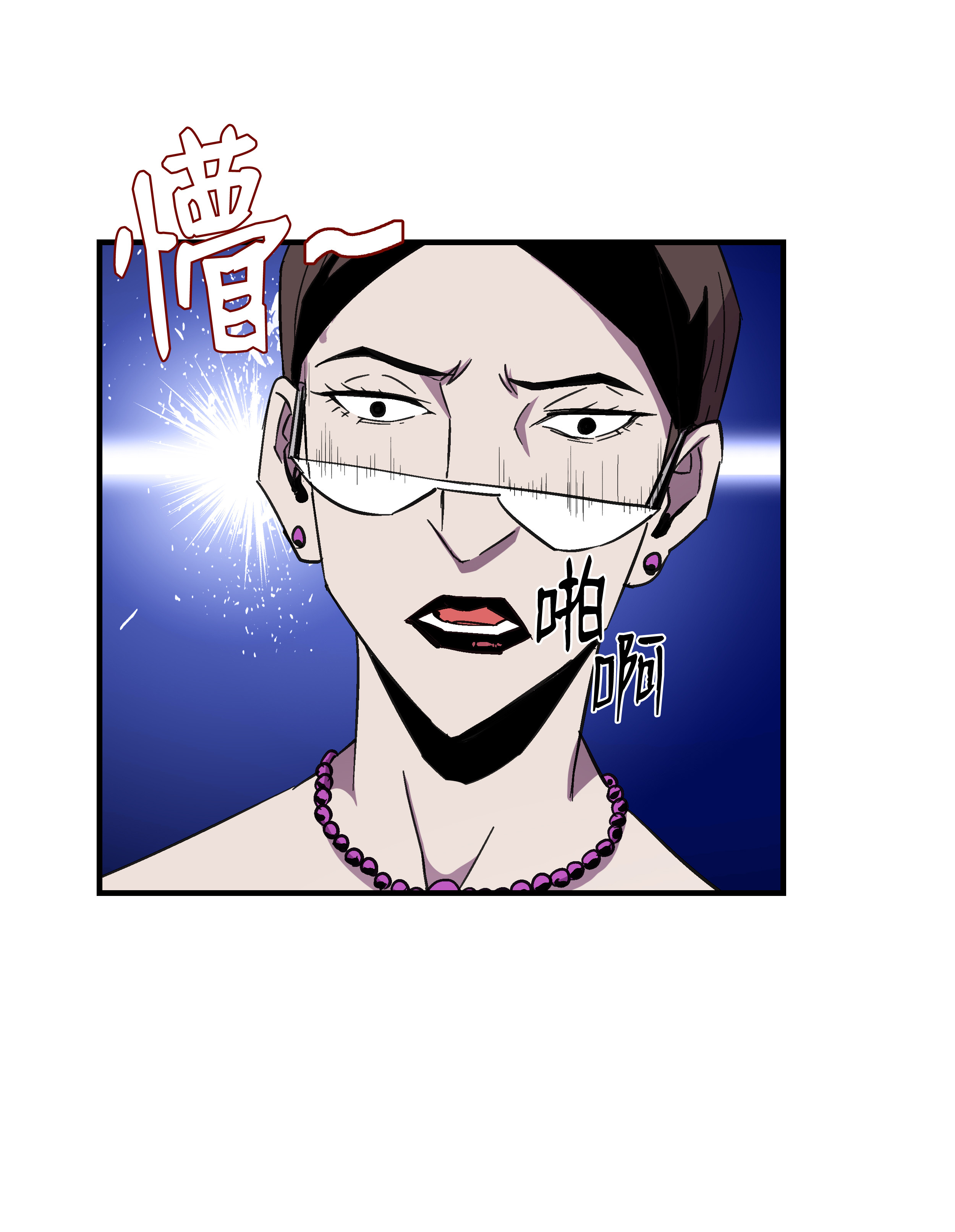 8级魔法师的重生37 娱乐与赌博之城