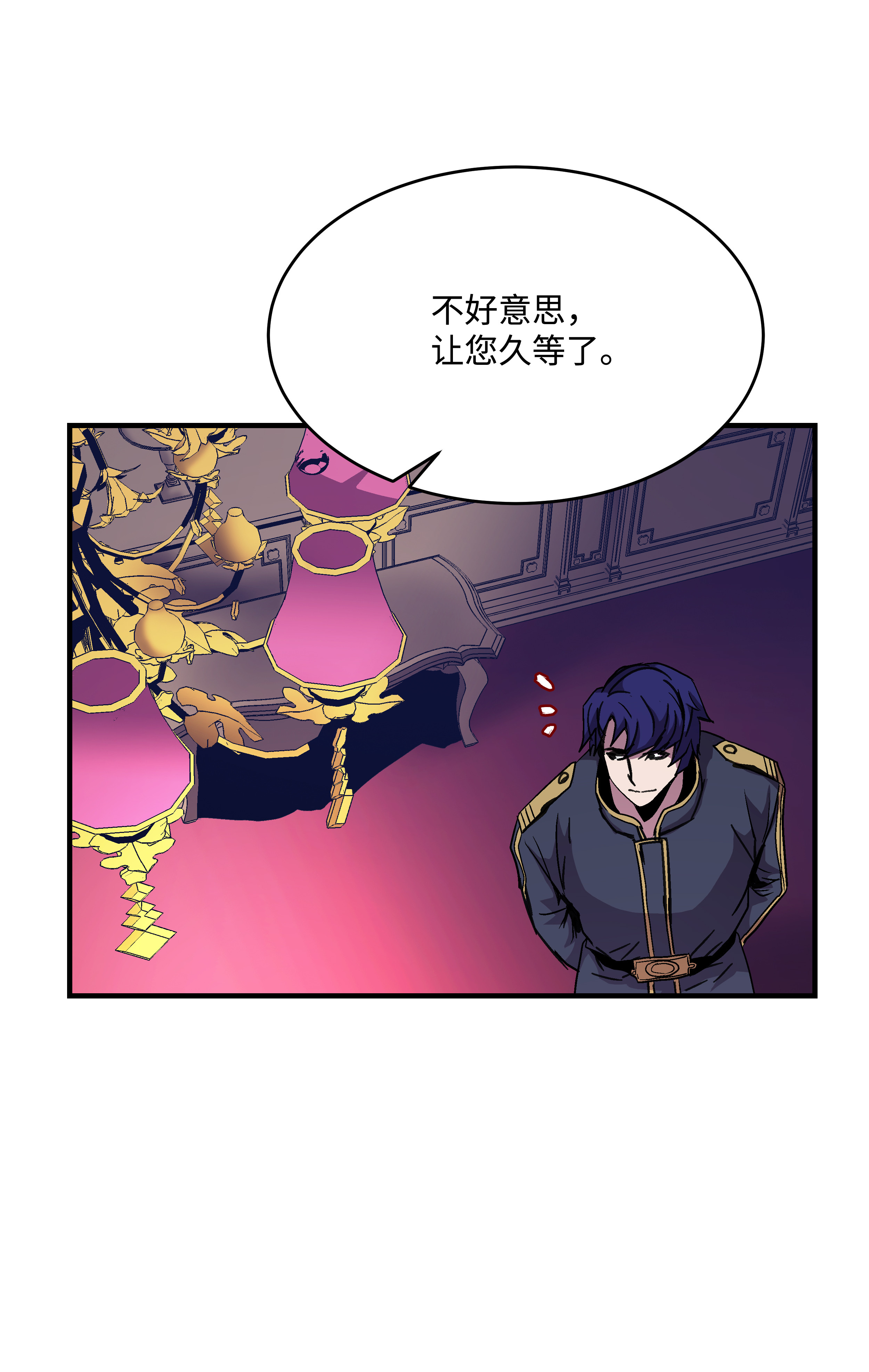 8级魔法师的重生37 娱乐与赌博之城