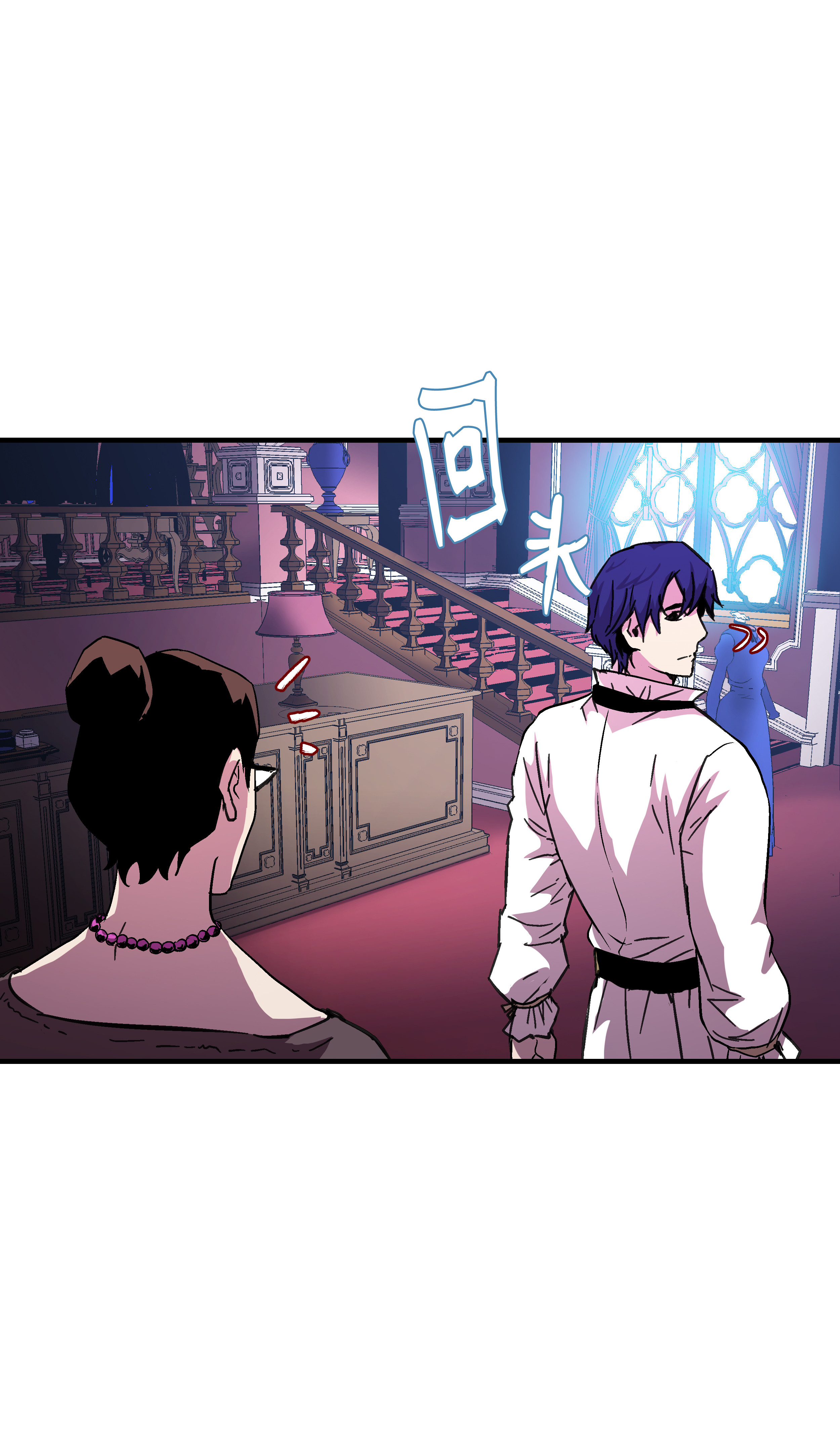 8级魔法师的重生37 娱乐与赌博之城