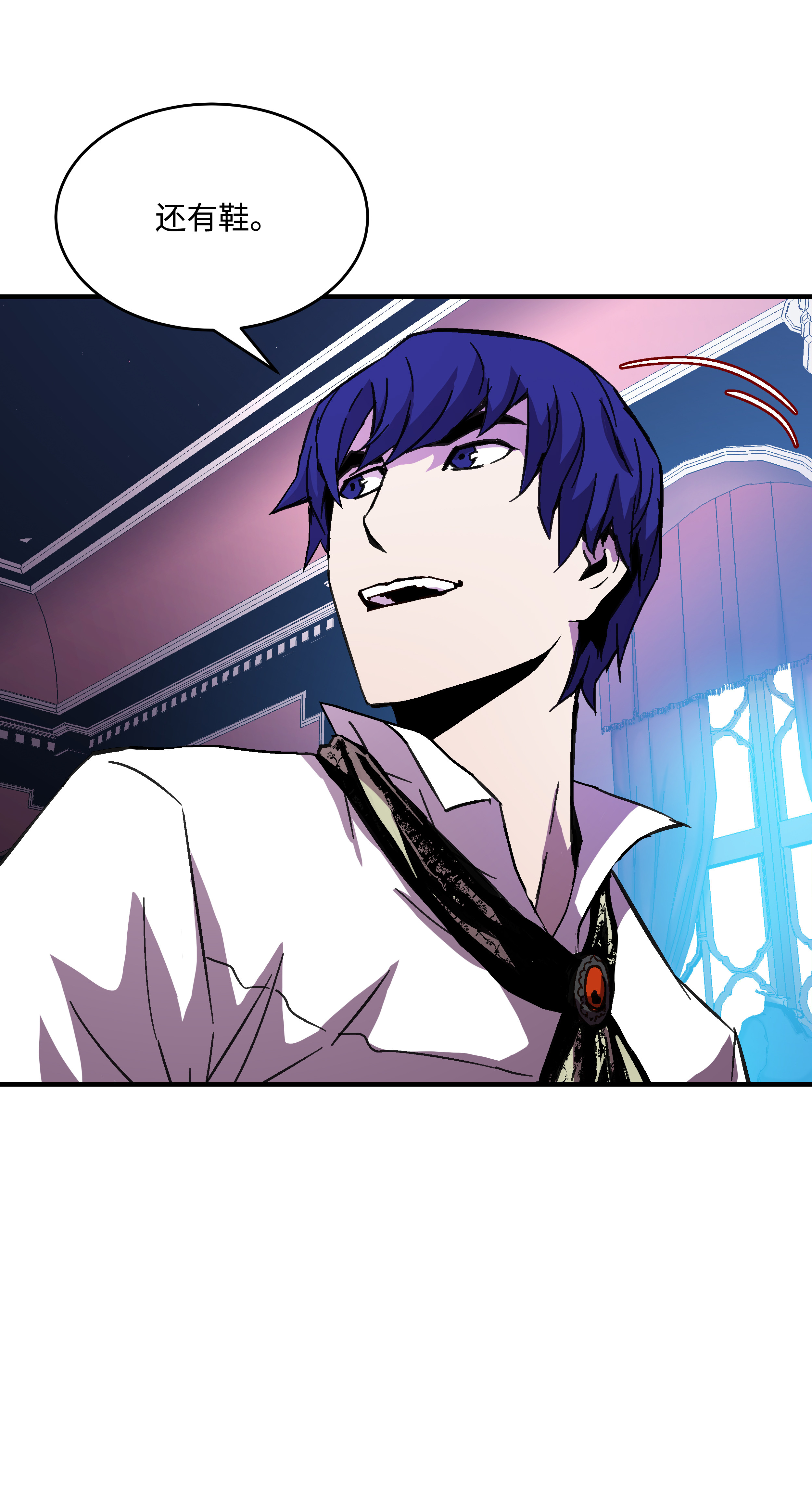 8级魔法师的重生37 娱乐与赌博之城