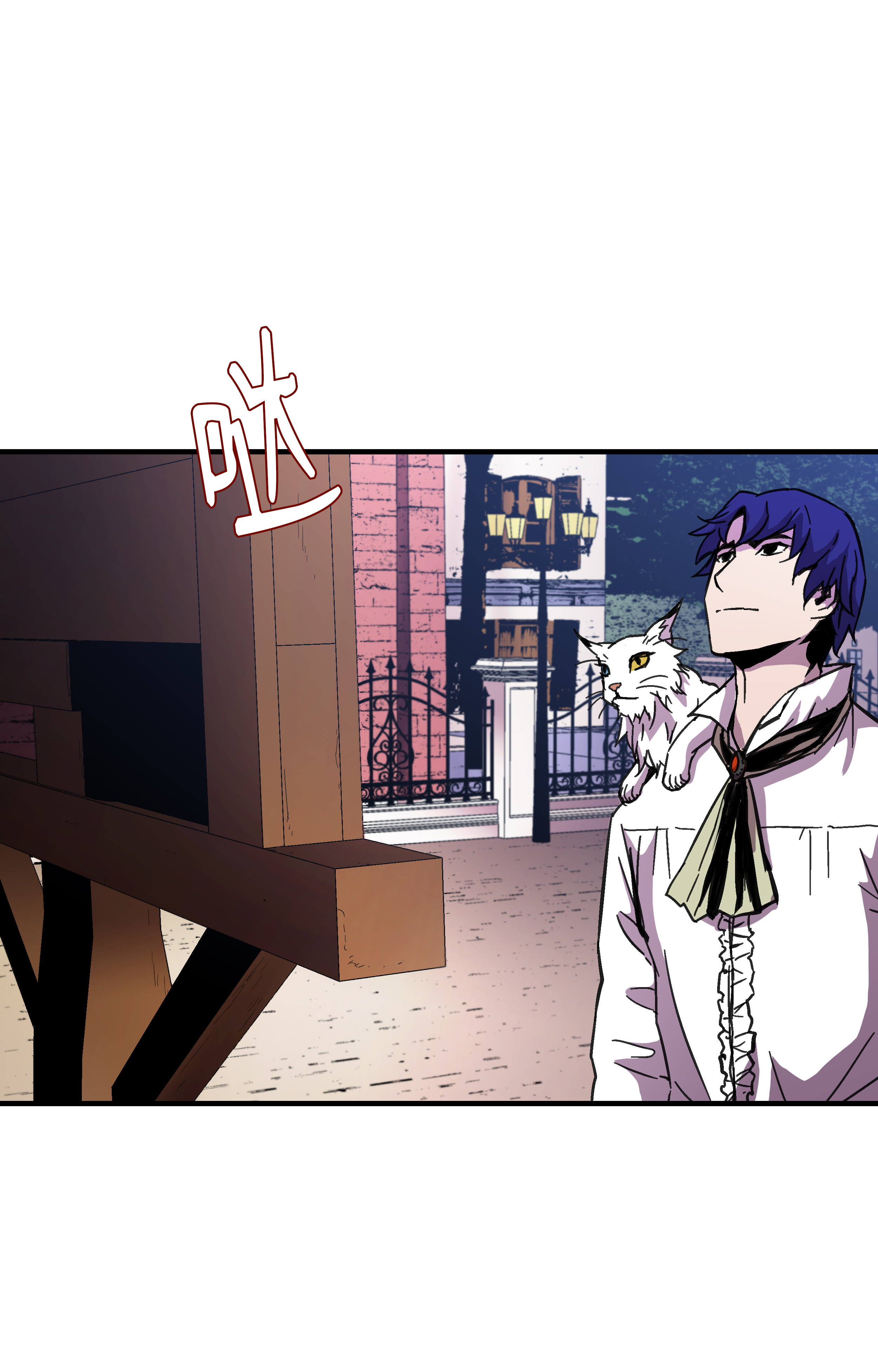 8级魔法师的重生37 娱乐与赌博之城