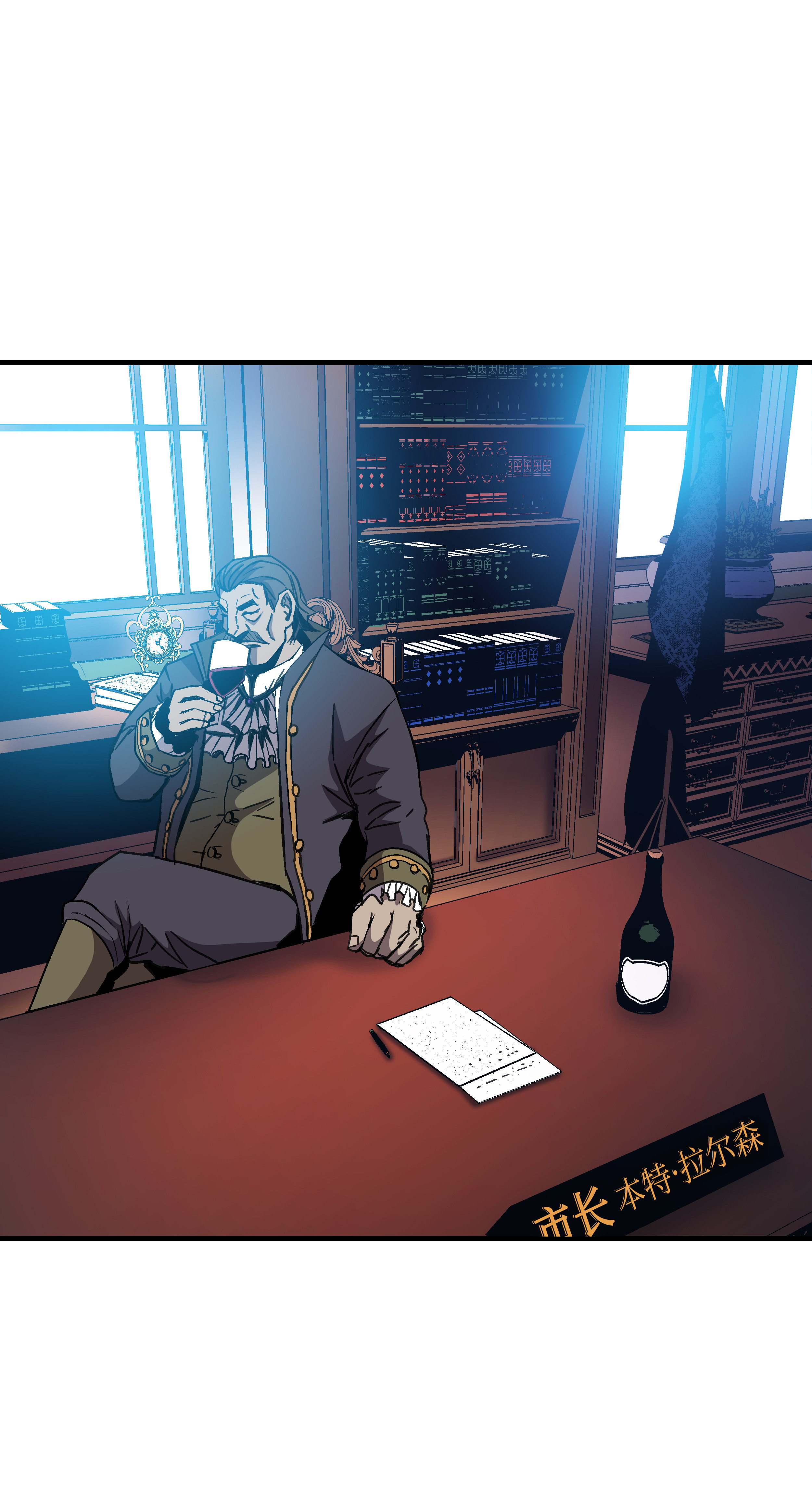 8级魔法师的重生37 娱乐与赌博之城