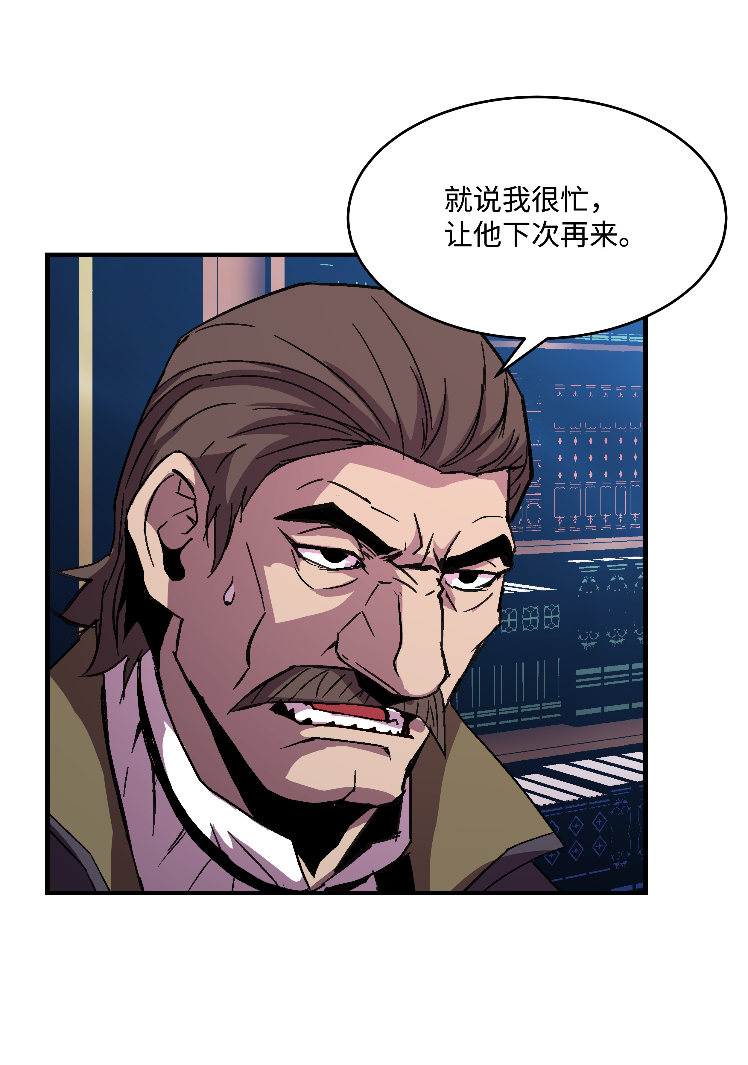 8级魔法师的重生37 娱乐与赌博之城