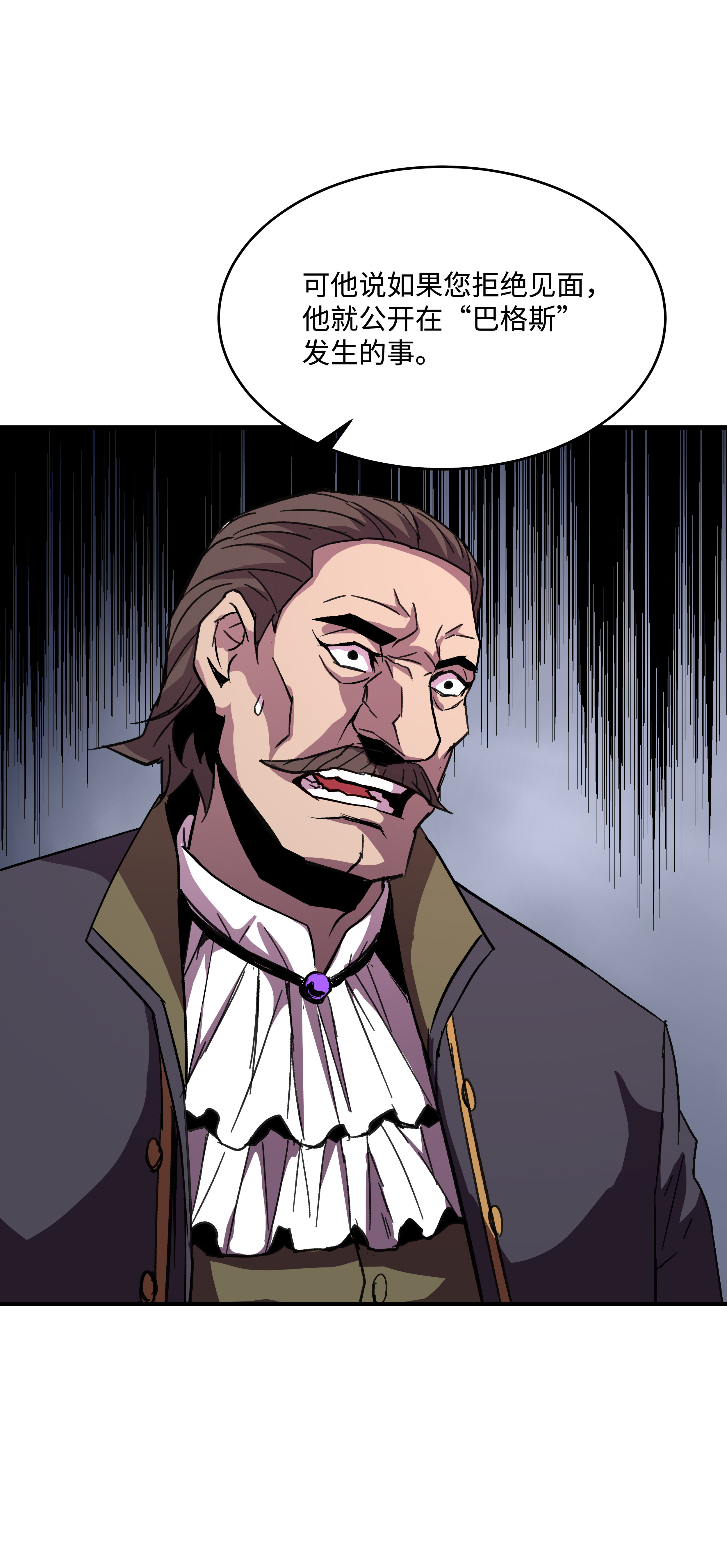 8级魔法师的重生37 娱乐与赌博之城