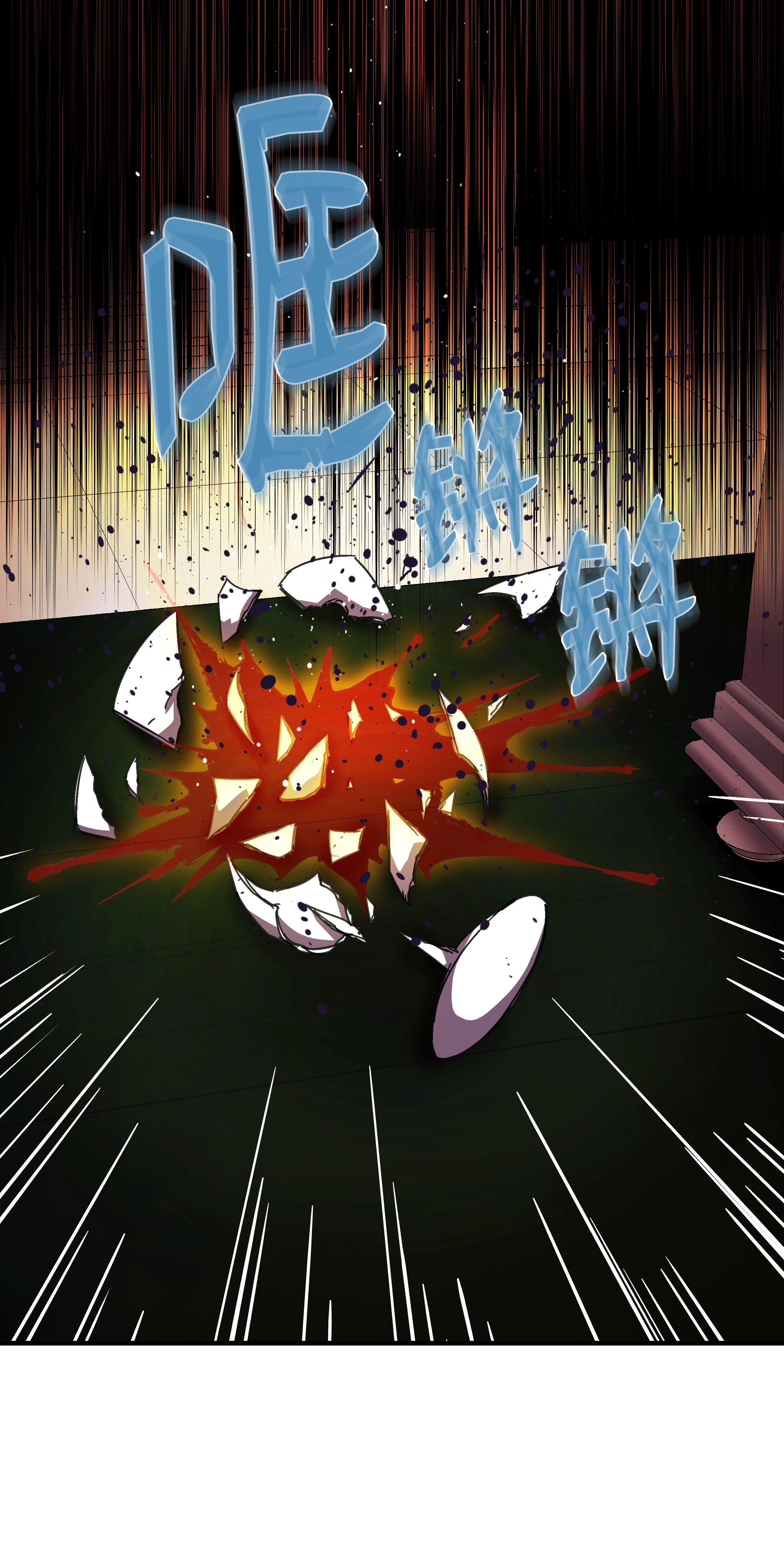 8级魔法师的重生37 娱乐与赌博之城