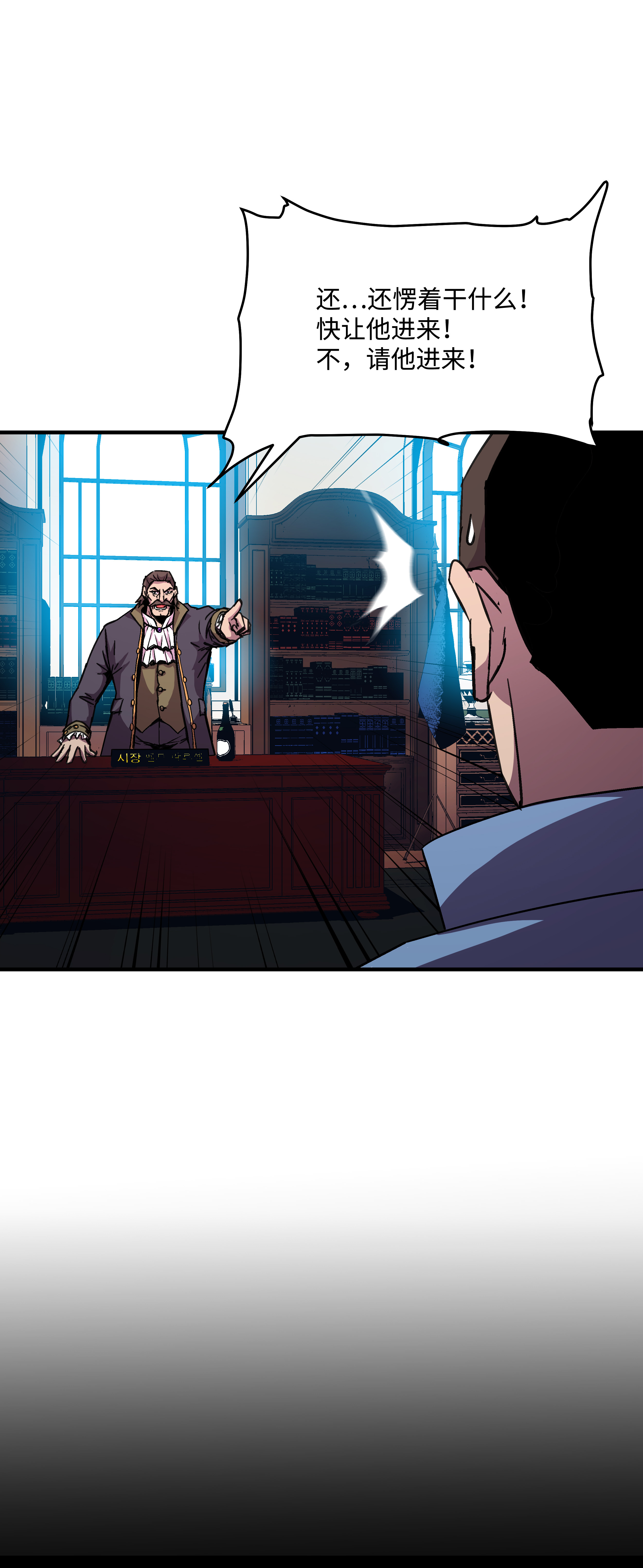 8级魔法师的重生37 娱乐与赌博之城