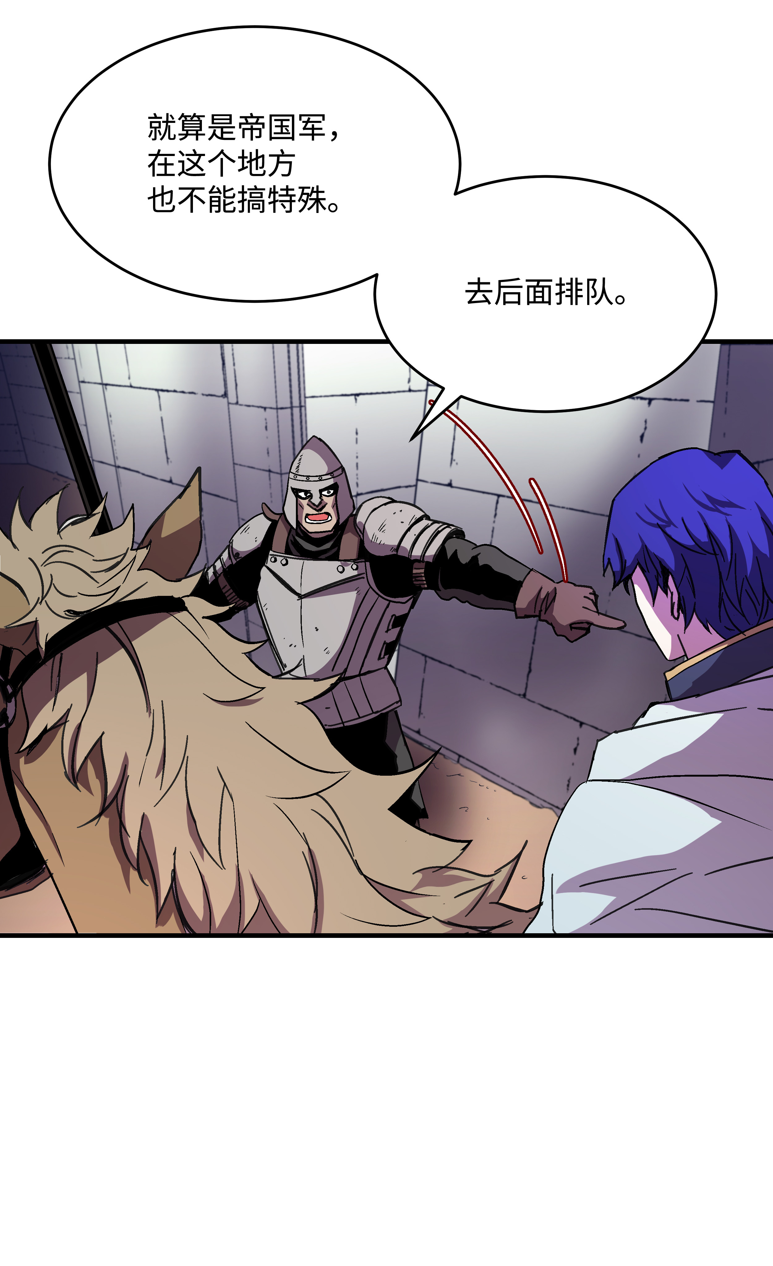 8级魔法师的重生37 娱乐与赌博之城