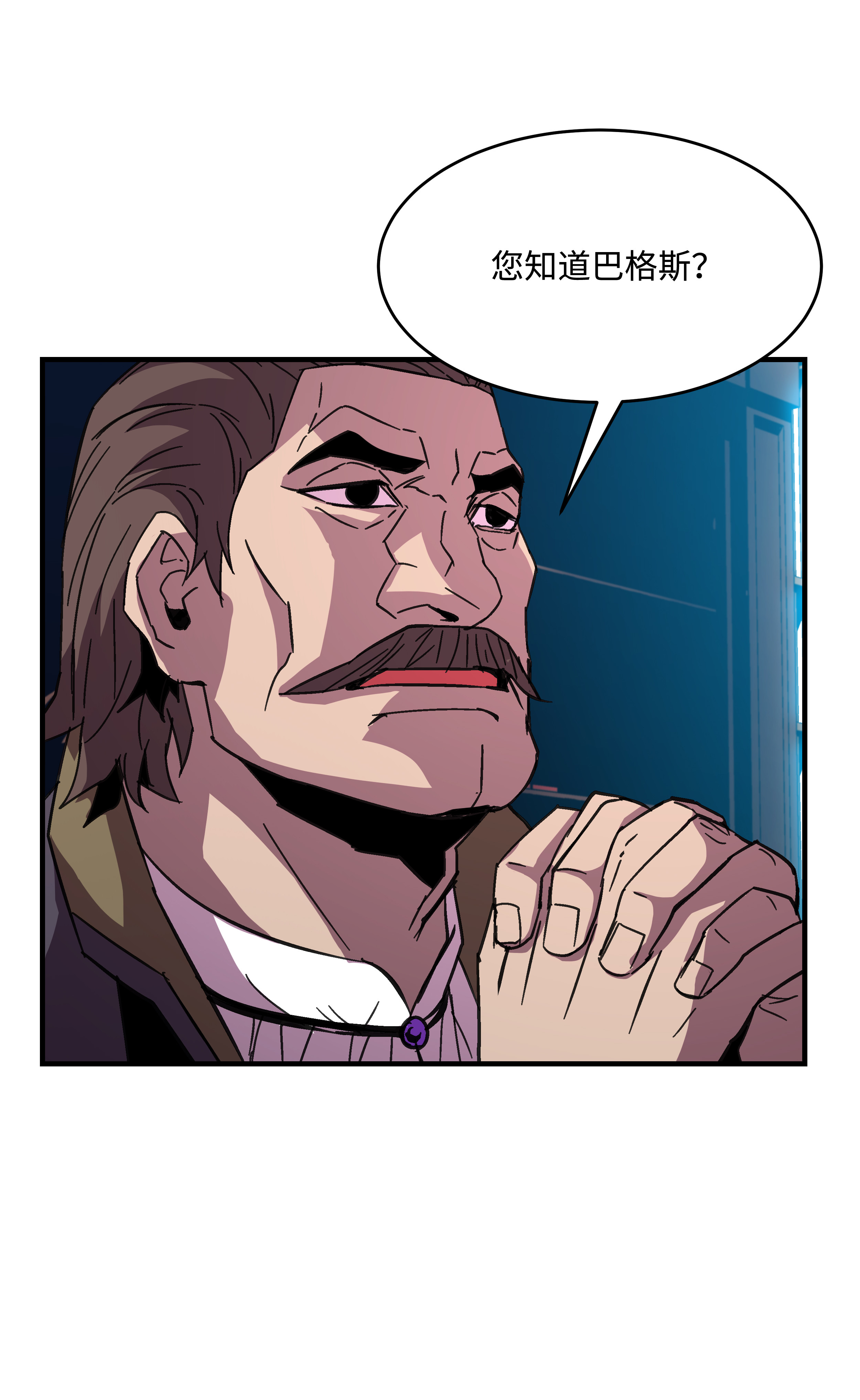 8级魔法师的重生38 非公开对决