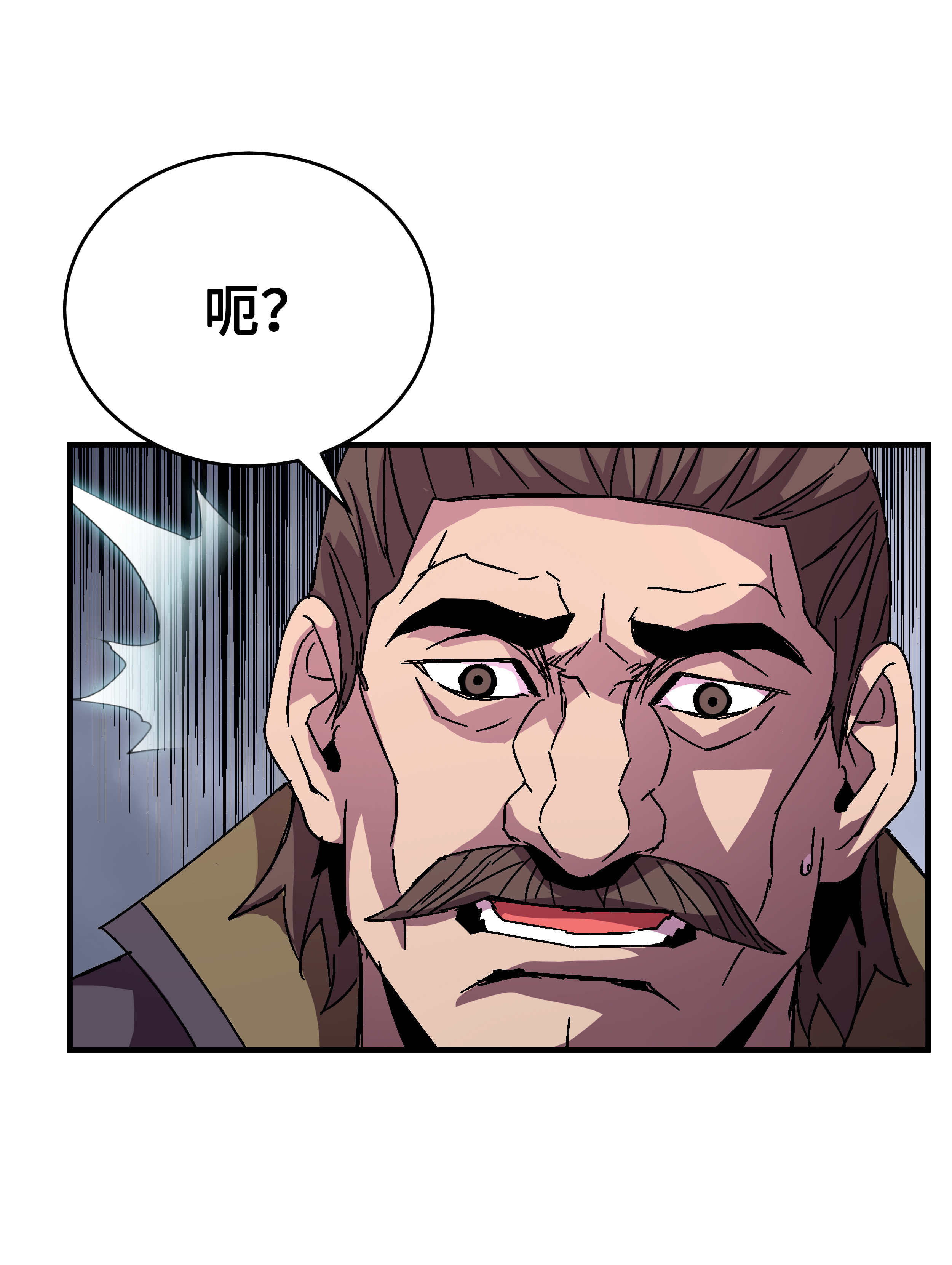 8级魔法师的重生38 非公开对决